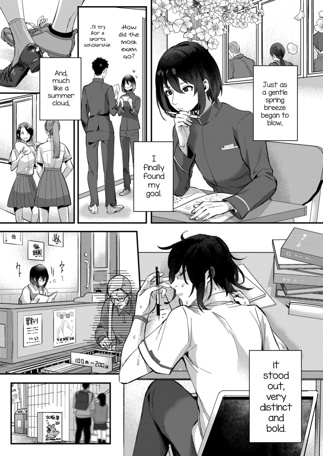 [Inarizushi (Omecho)] Aki no Asa [mysterymeat3]