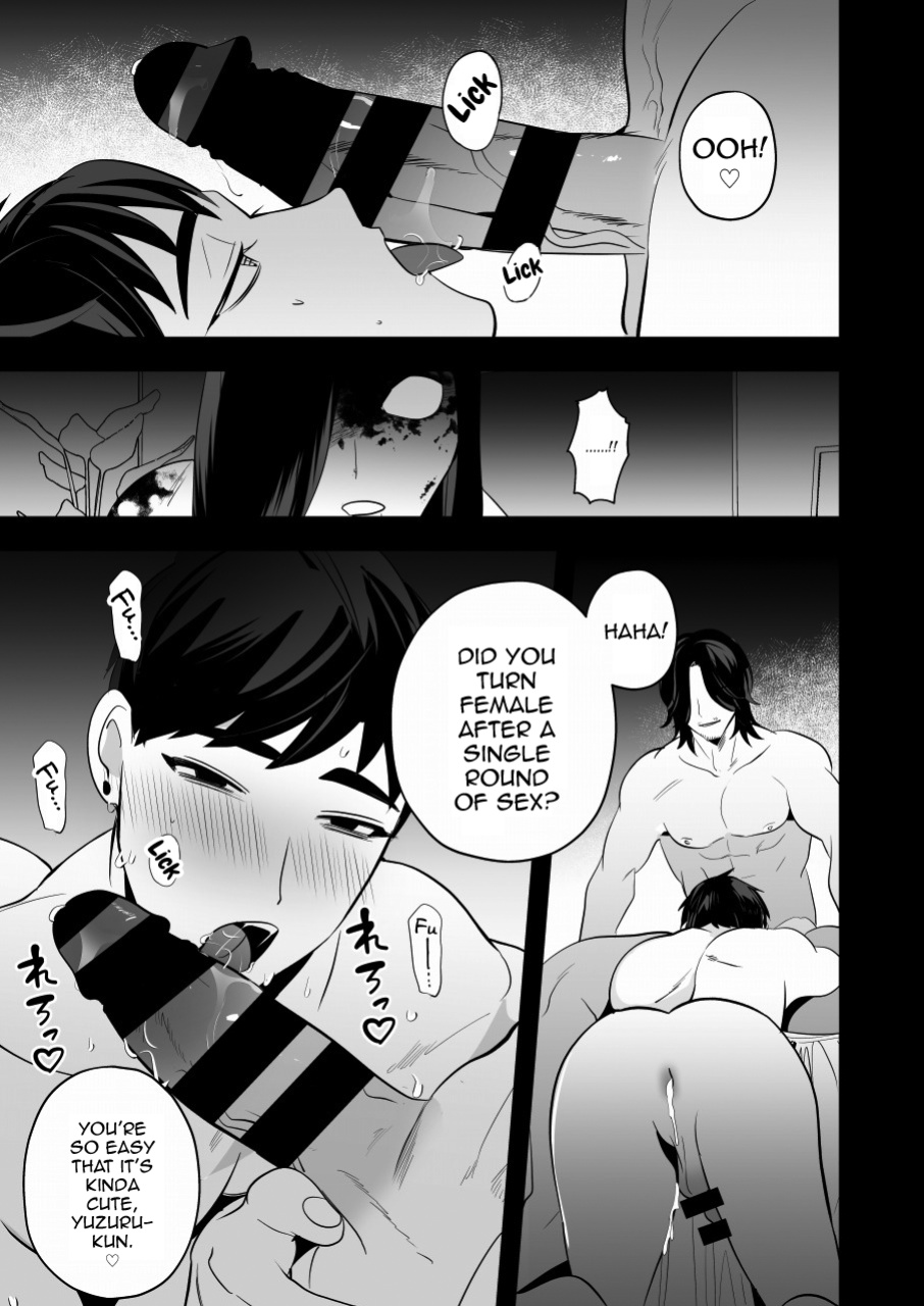[Yamiochi Shita Murabito (Yamito)] Shugo tte! Akuryou ojisan [mysterymeat3]