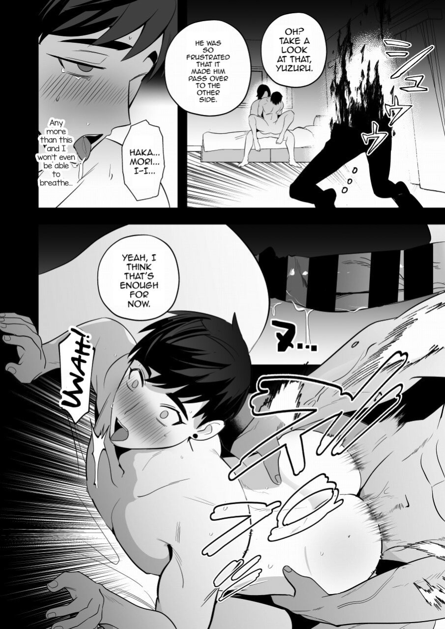 [Yamiochi Shita Murabito (Yamito)] Shugo tte! Akuryou ojisan [mysterymeat3]