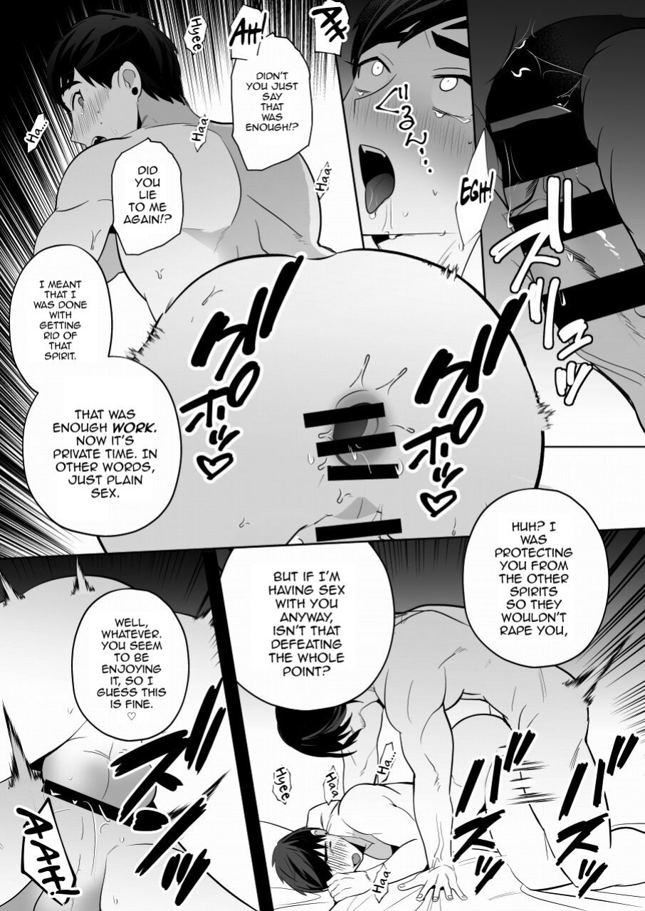 [Yamiochi Shita Murabito (Yamito)] Shugo tte! Akuryou ojisan [mysterymeat3]