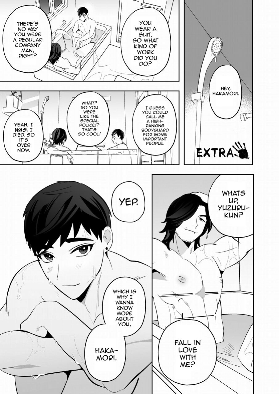 [Yamiochi Shita Murabito (Yamito)] Shugo tte! Akuryou ojisan [mysterymeat3]