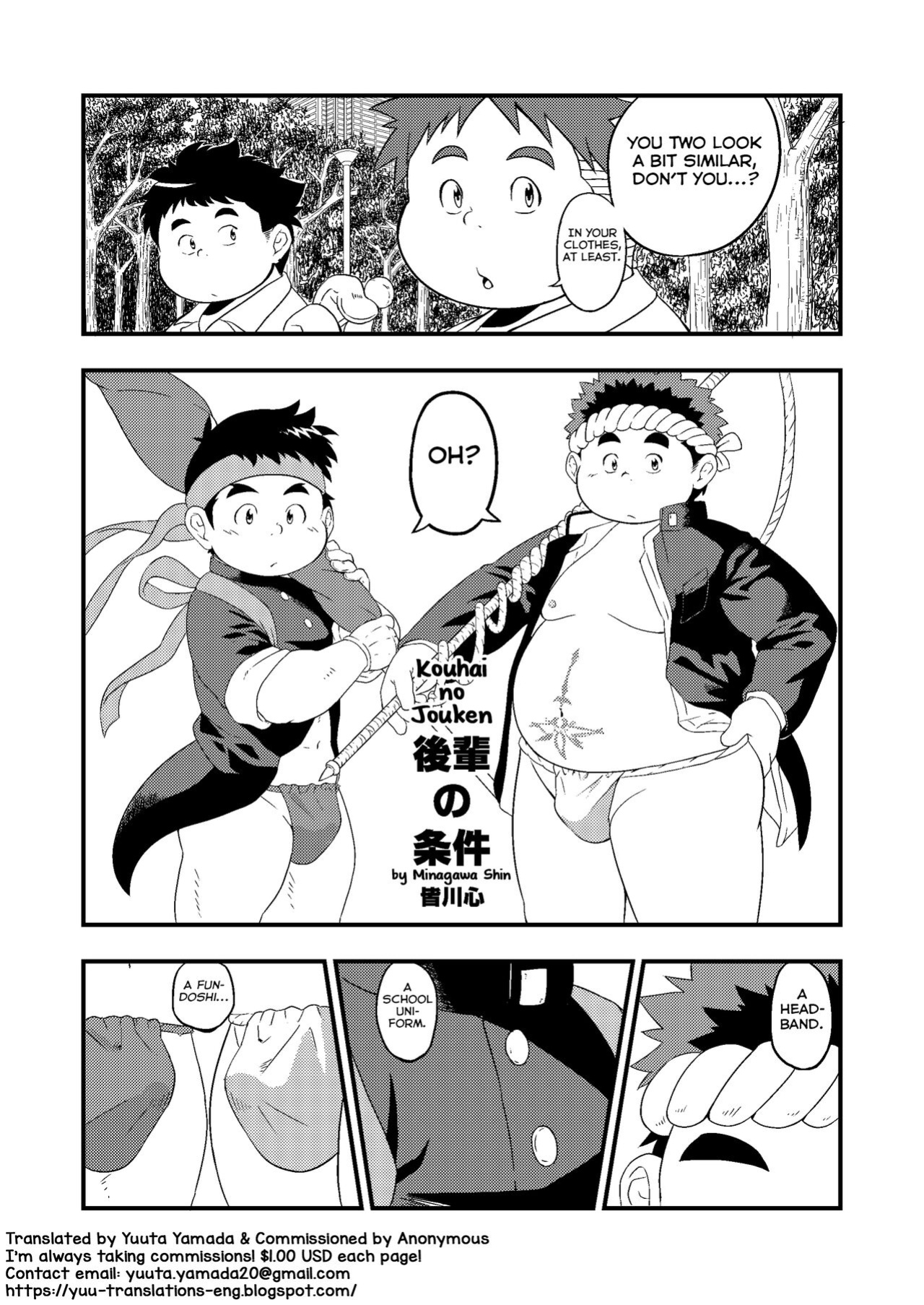 [Minagawa Shin] Kouhai no Jouken (Tokyo Afterschool Summoners) [Yuuta's Blog]