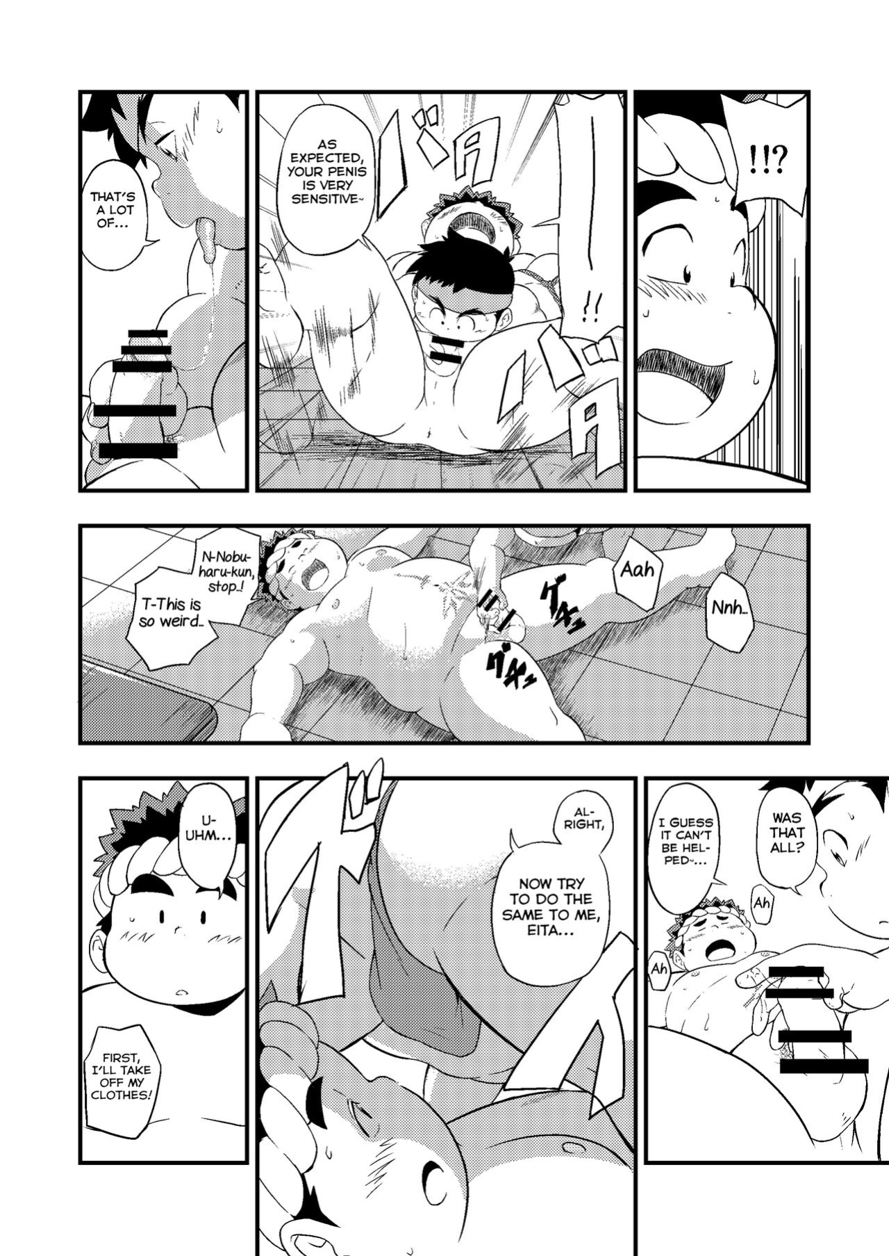 [Minagawa Shin] Kouhai no Jouken (Tokyo Afterschool Summoners) [Yuuta's Blog]