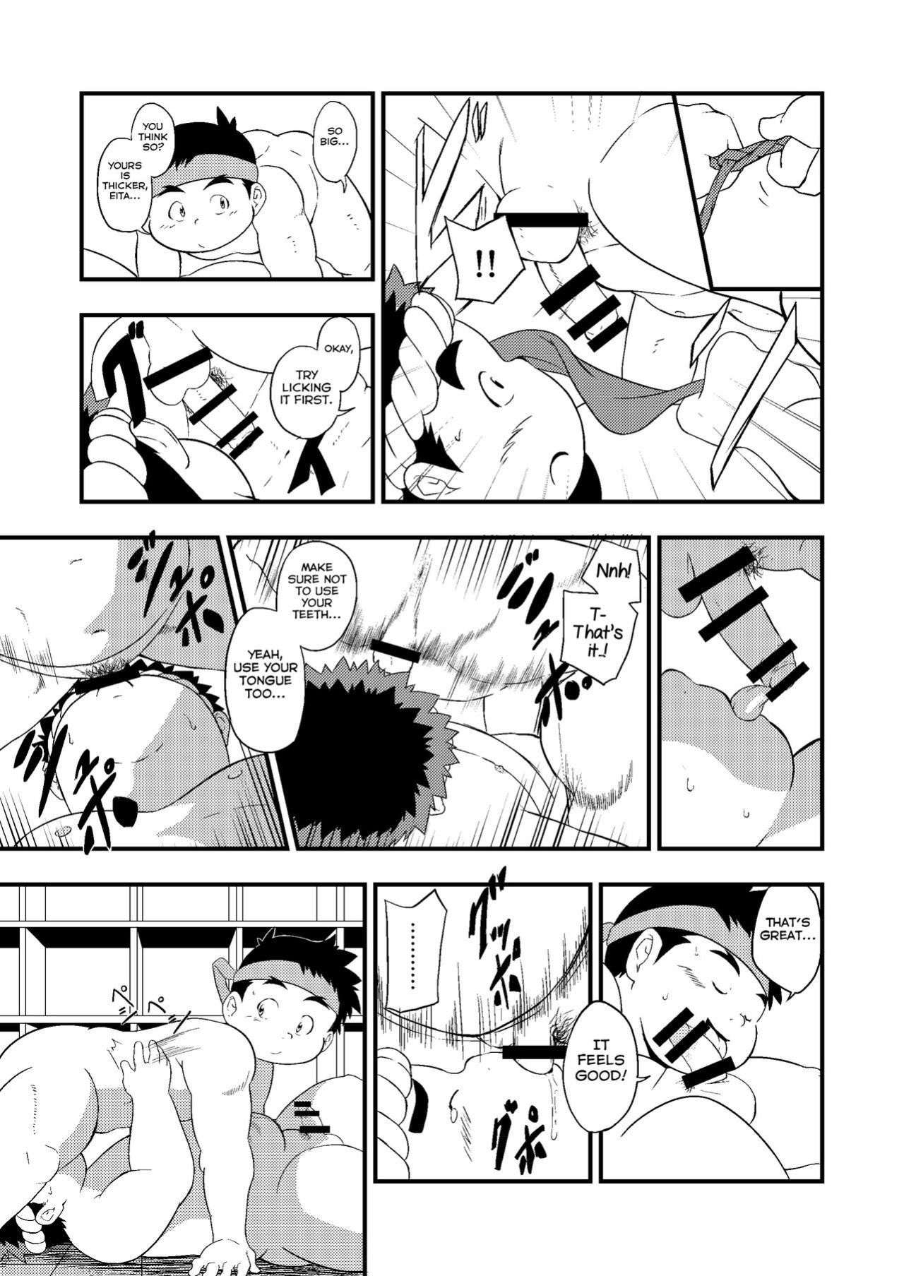 [Minagawa Shin] Kouhai no Jouken (Tokyo Afterschool Summoners) [Yuuta's Blog]