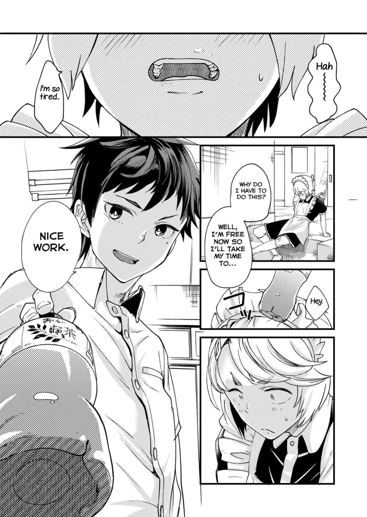 [Eichi Jijou (Takamiya)] Emaru-kun ga Ienai Koto [Yuuta's Blog]