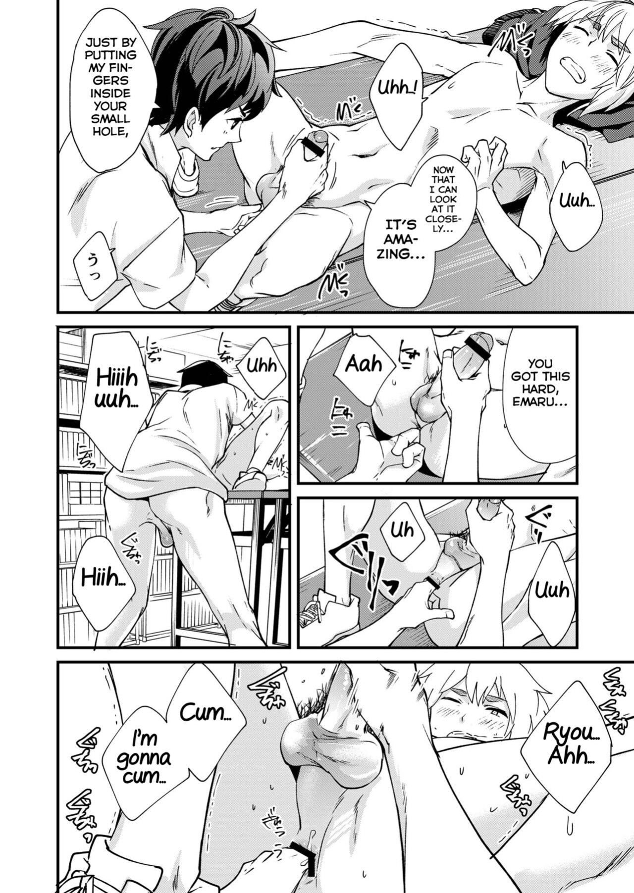 [Eichi Jijou (Takamiya)] Emaru-kun ga Ienai Koto [Yuuta's Blog]
