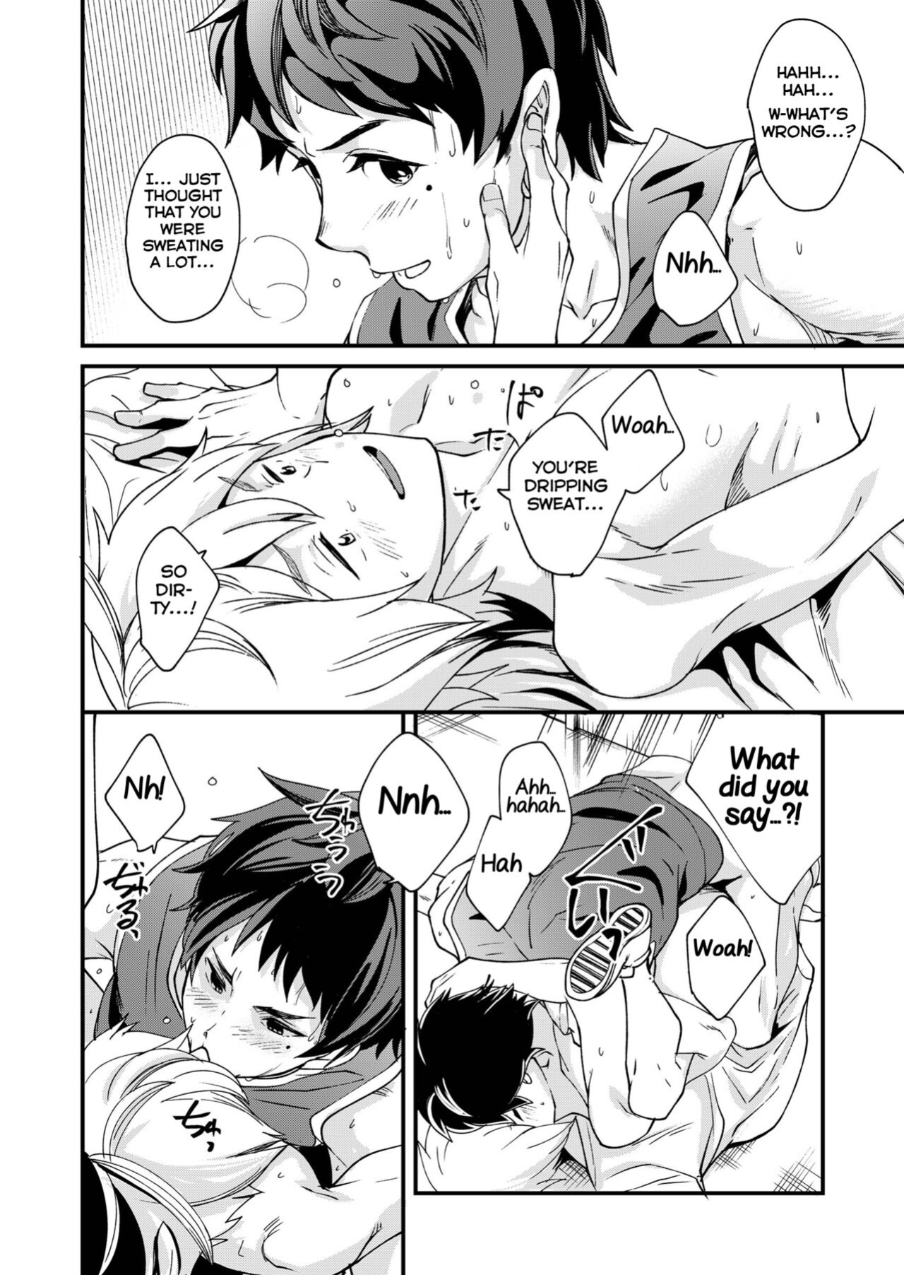 [Eichi Jijou (Takamiya)] Emaru-kun ga Ienai Koto [Yuuta's Blog]