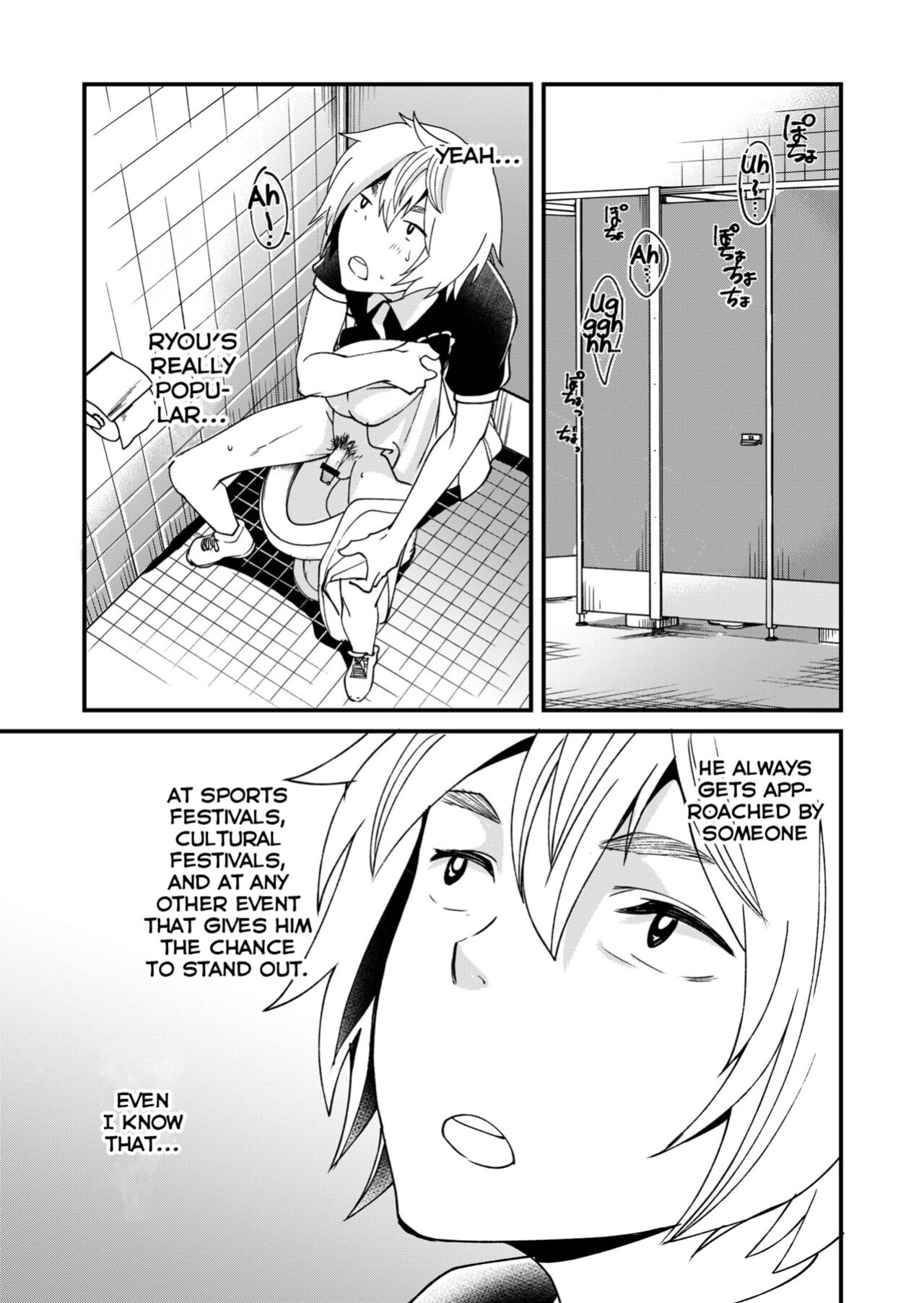 [Eichi Jijou (Takamiya)] Emaru-kun ga Ienai Koto [Yuuta's Blog]
