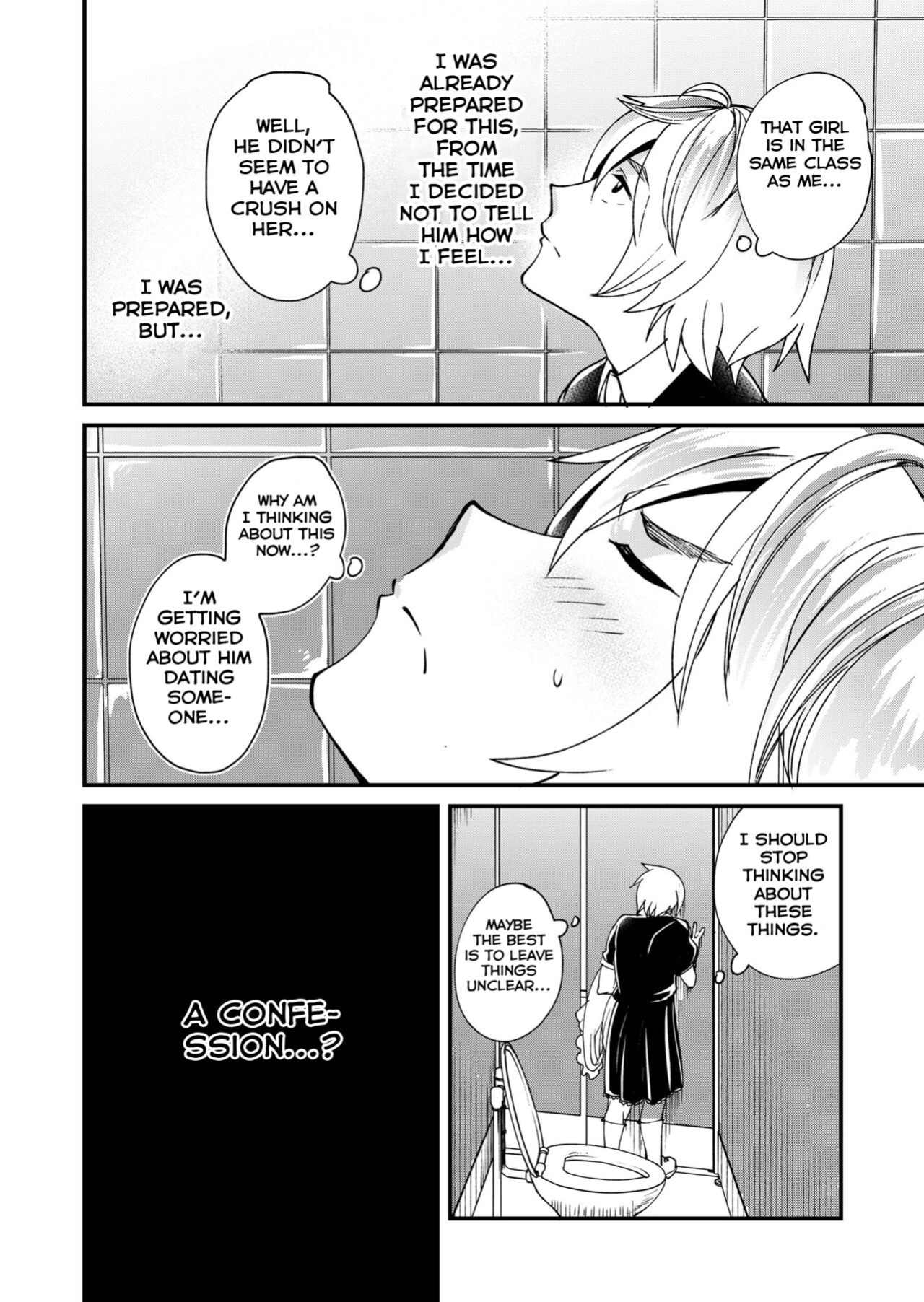 [Eichi Jijou (Takamiya)] Emaru-kun ga Ienai Koto [Yuuta's Blog]