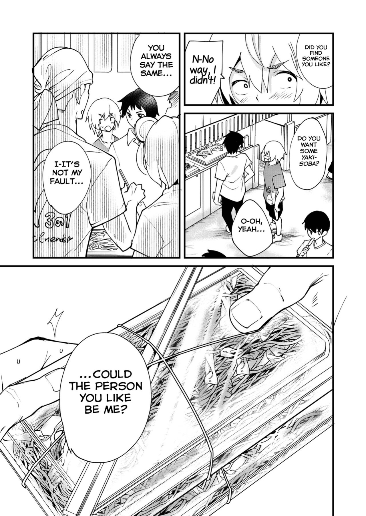 [Eichi Jijou (Takamiya)] Emaru-kun ga Ienai Koto [Yuuta's Blog]