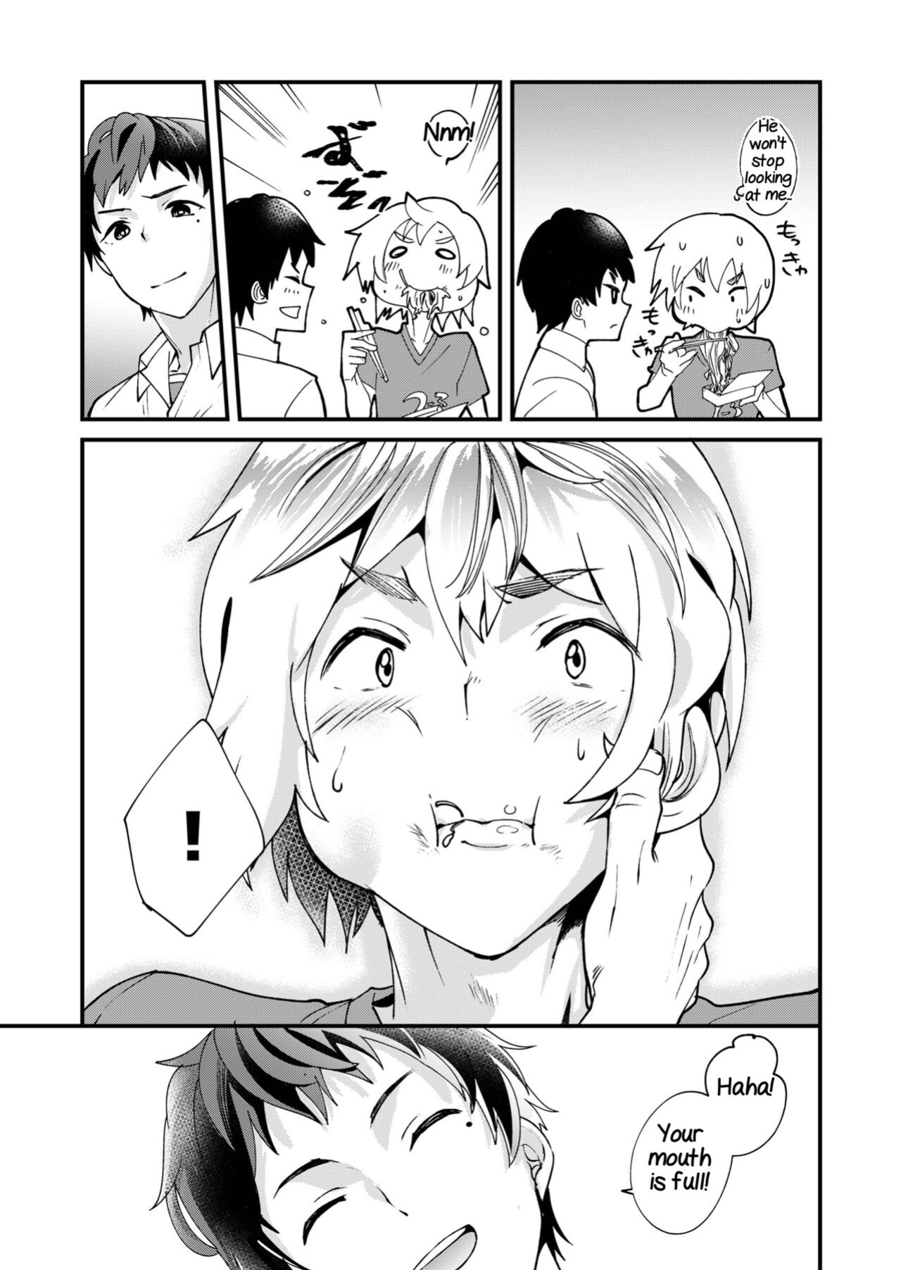 [Eichi Jijou (Takamiya)] Emaru-kun ga Ienai Koto [Yuuta's Blog]