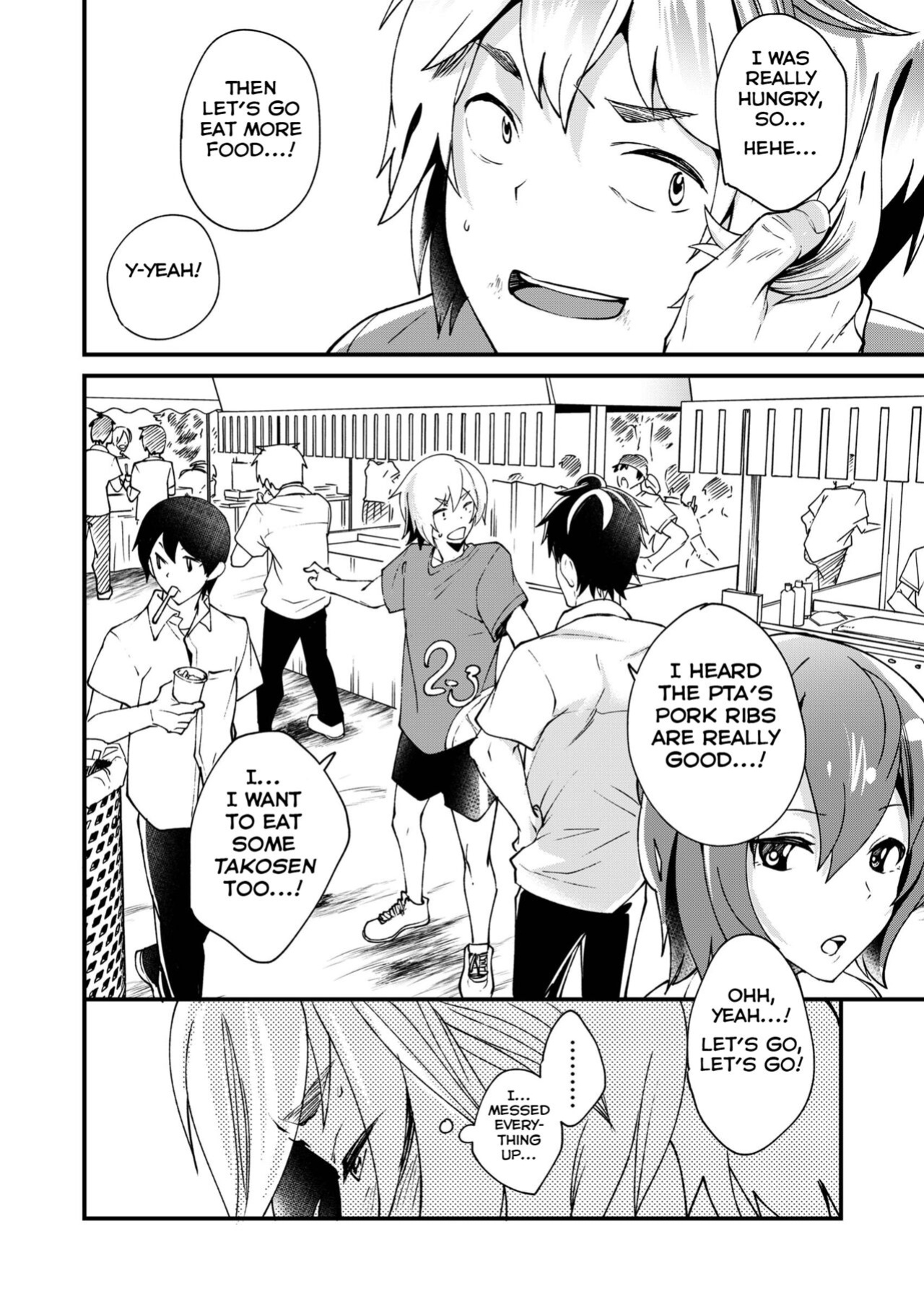 [Eichi Jijou (Takamiya)] Emaru-kun ga Ienai Koto [Yuuta's Blog]