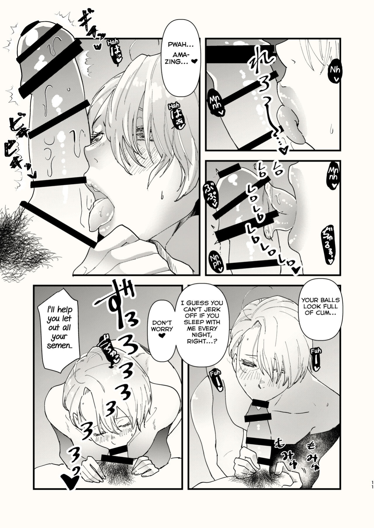[Fiance Tank (Matsue)] Kuraku naru made, Matte. (Yuri!!! on ICE) [Yuuta's Blog]
