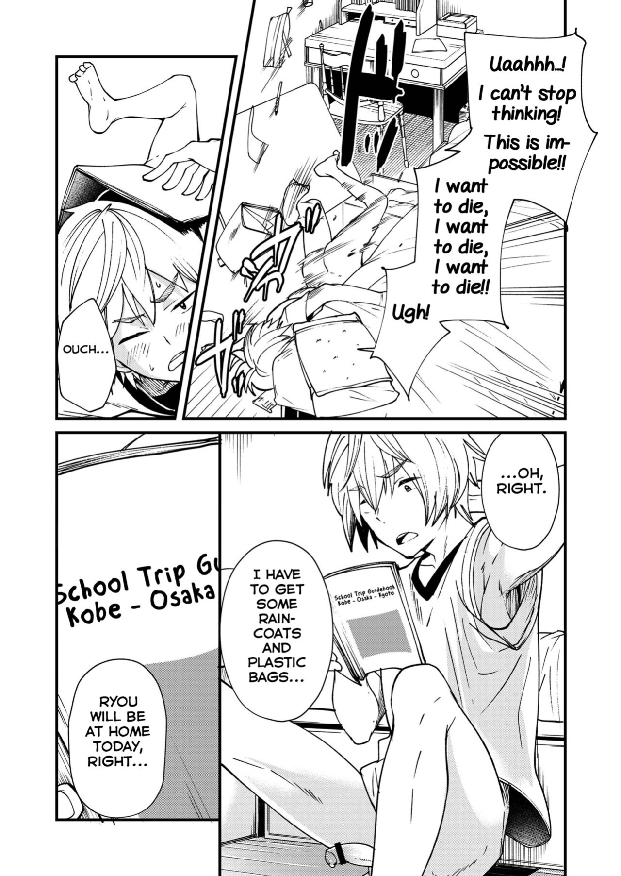 [Eichi Jijou (Takamiya)] Kataoka-kun to Emaru-kun no Tsutaetai Koto [Yuuta's Blog]