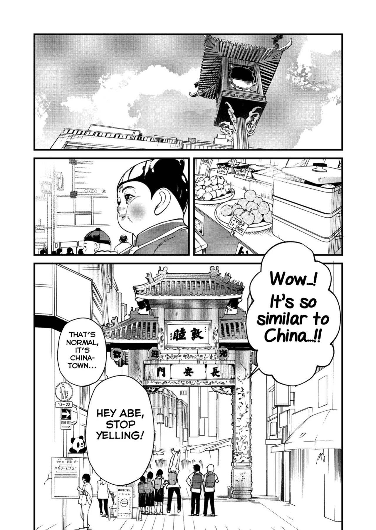 [Eichi Jijou (Takamiya)] Kataoka-kun to Emaru-kun no Tsutaetai Koto [Yuuta's Blog]