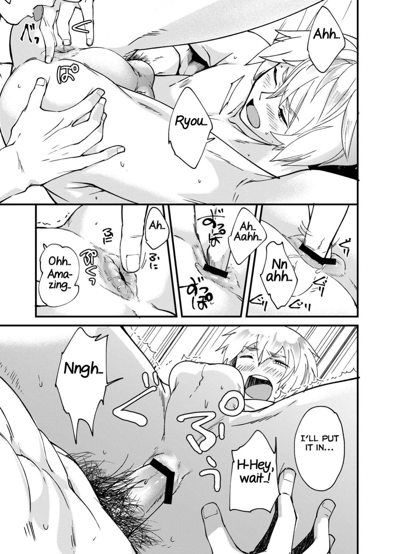 [Eichi Jijou (Takamiya)] Kataoka-kun to Emaru-kun no Tsutaetai Koto [Yuuta's Blog]