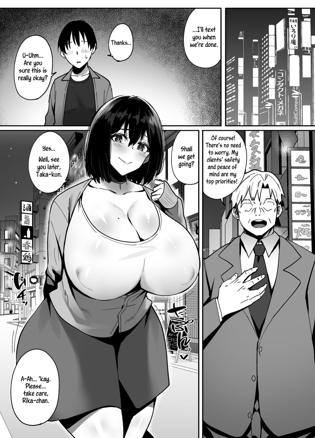 [Beruennea (Skylader)] Rental Netori Ojisan [Tekkamaki]
