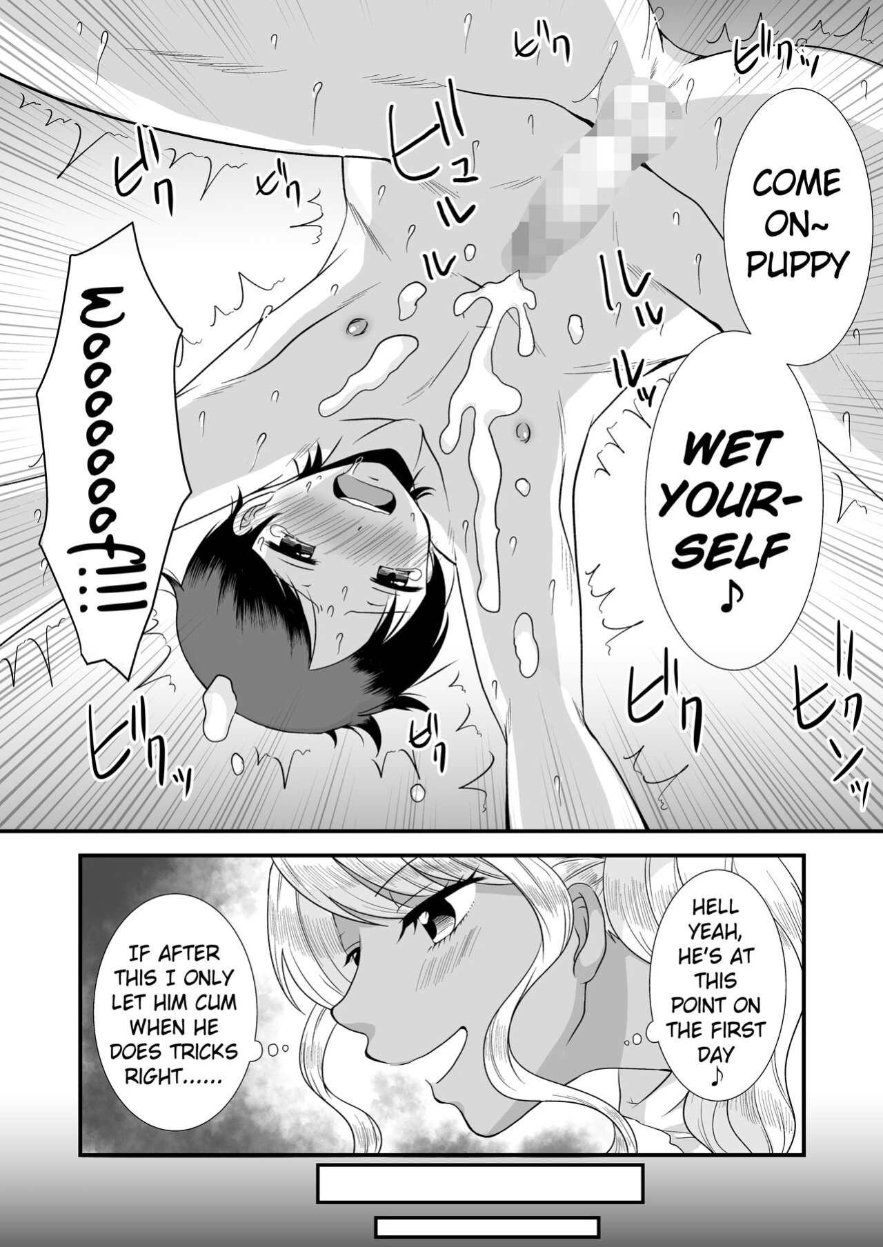 [Dokutoku no M (Sagano Katsuma, Akatsuki Shion)] Doutei Yuuwaku Game 2 ~Doutei Shasei Kanri Game~ | Virgin Seducing Game 2 ~Virgin Orgasm Control Game~ (M-o Muke Zasshifuu Doujinshi Dokutoku no Magazine Vol. 3) [Pangean]