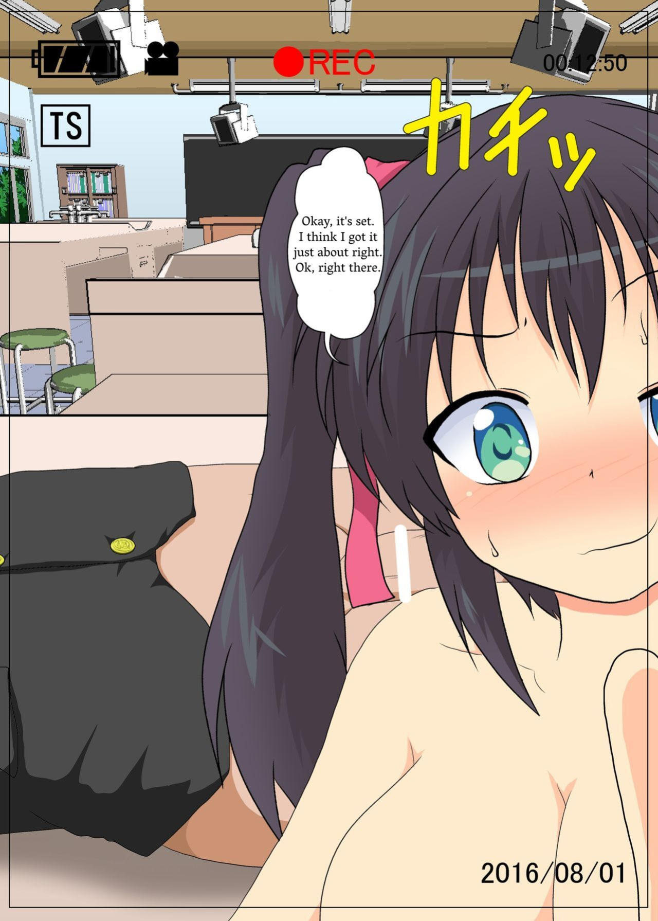 [Ameshoo (Mikaduki Neko)] Onnanoko ni Hyoui Suru CG