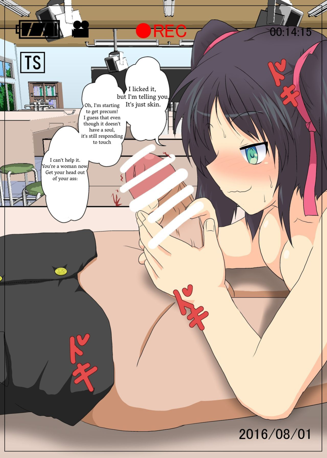 [Ameshoo (Mikaduki Neko)] Onnanoko ni Hyoui Suru CG