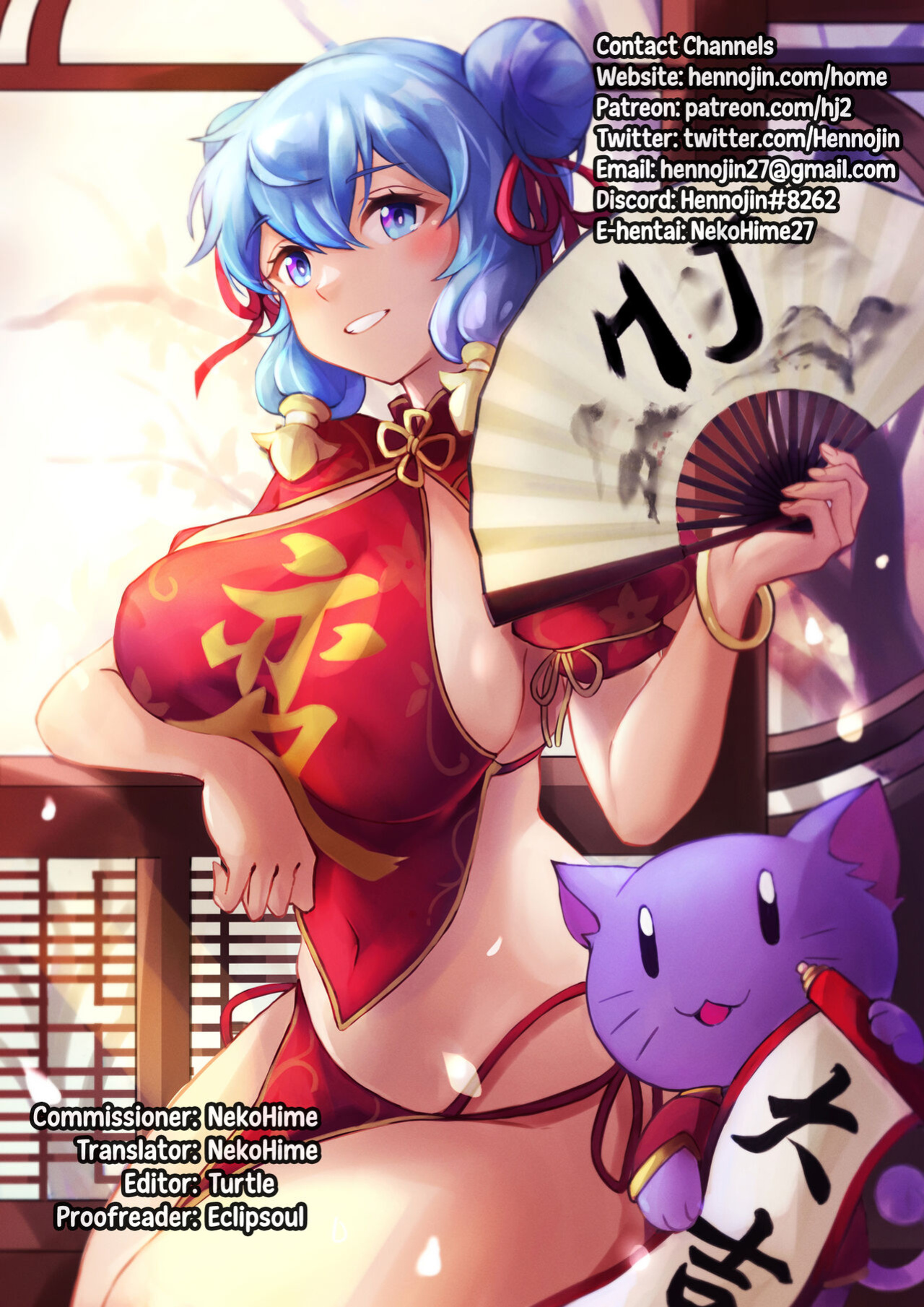 [Kusayarou] SAO [Slave World] (Sword Art Online) {Hennojin}