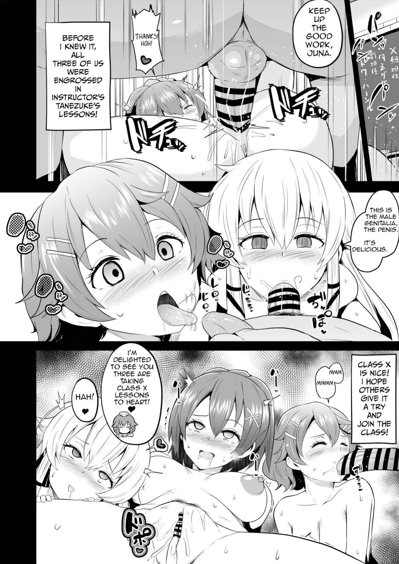[Sanatuki] Hypnosis of the New Class VII - Juna's Report (The Legend of Heroes Trails of Cold Steel)