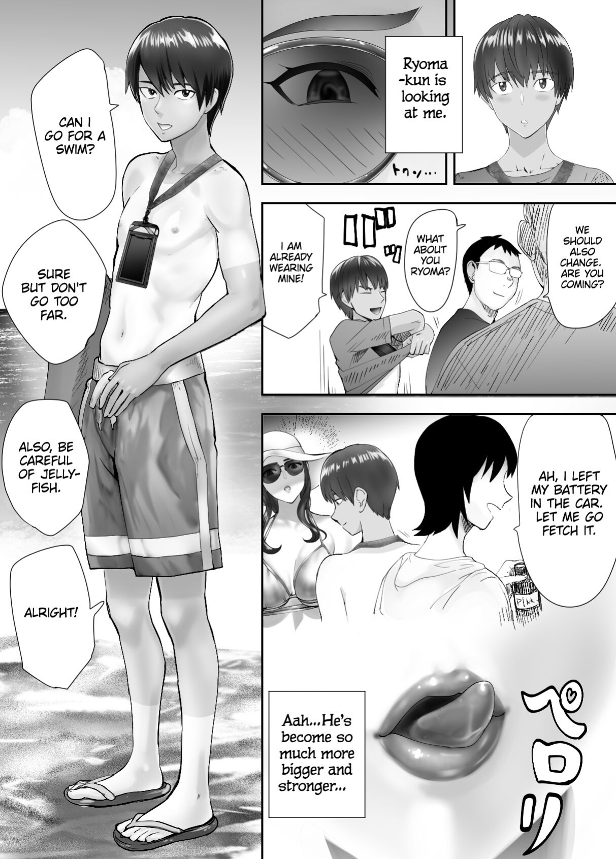 [Pink Sakuhin Okiba (Pink Taro)] Osananajimi ga Mama to Yatte Imasu. 5 | My Childhood Friend is Doing It with My Mom. 5 [LoF]