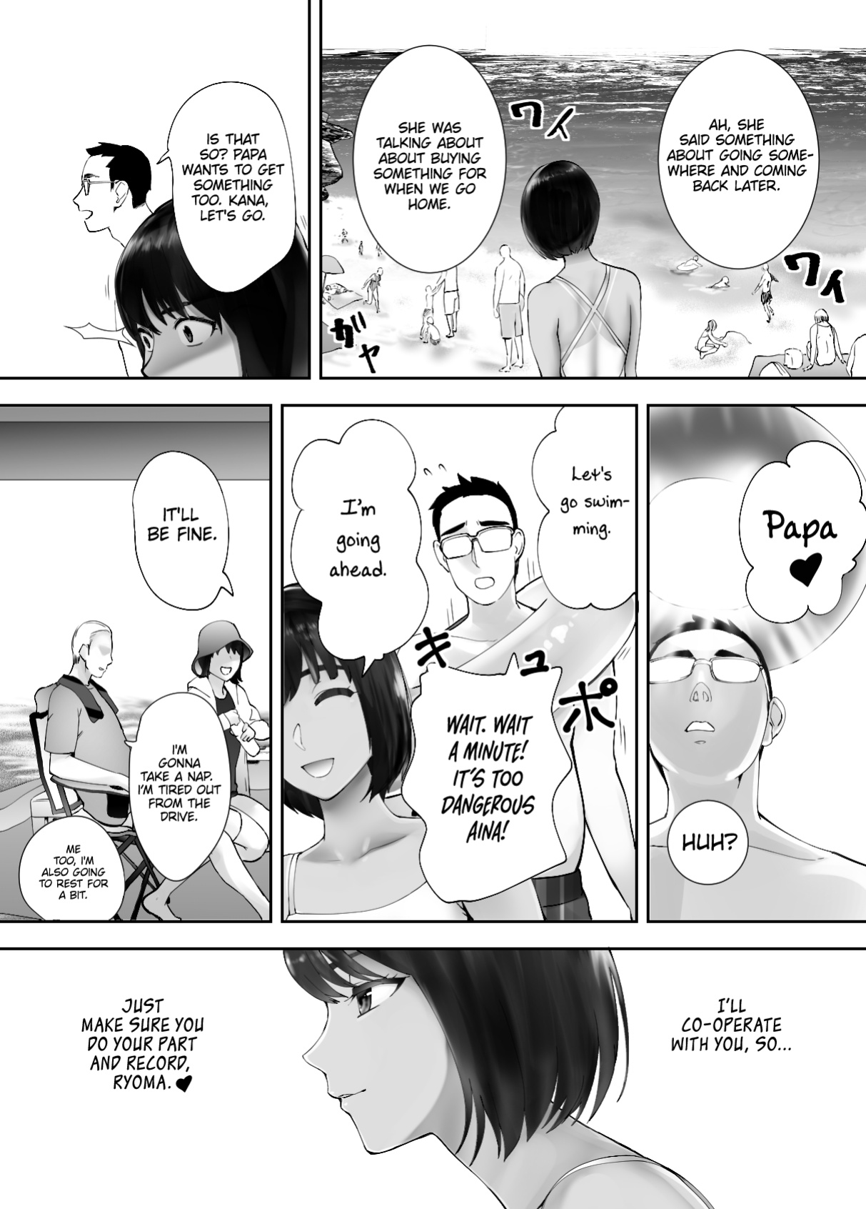 [Pink Sakuhin Okiba (Pink Taro)] Osananajimi ga Mama to Yatte Imasu. 5 | My Childhood Friend is Doing It with My Mom. 5 [LoF]