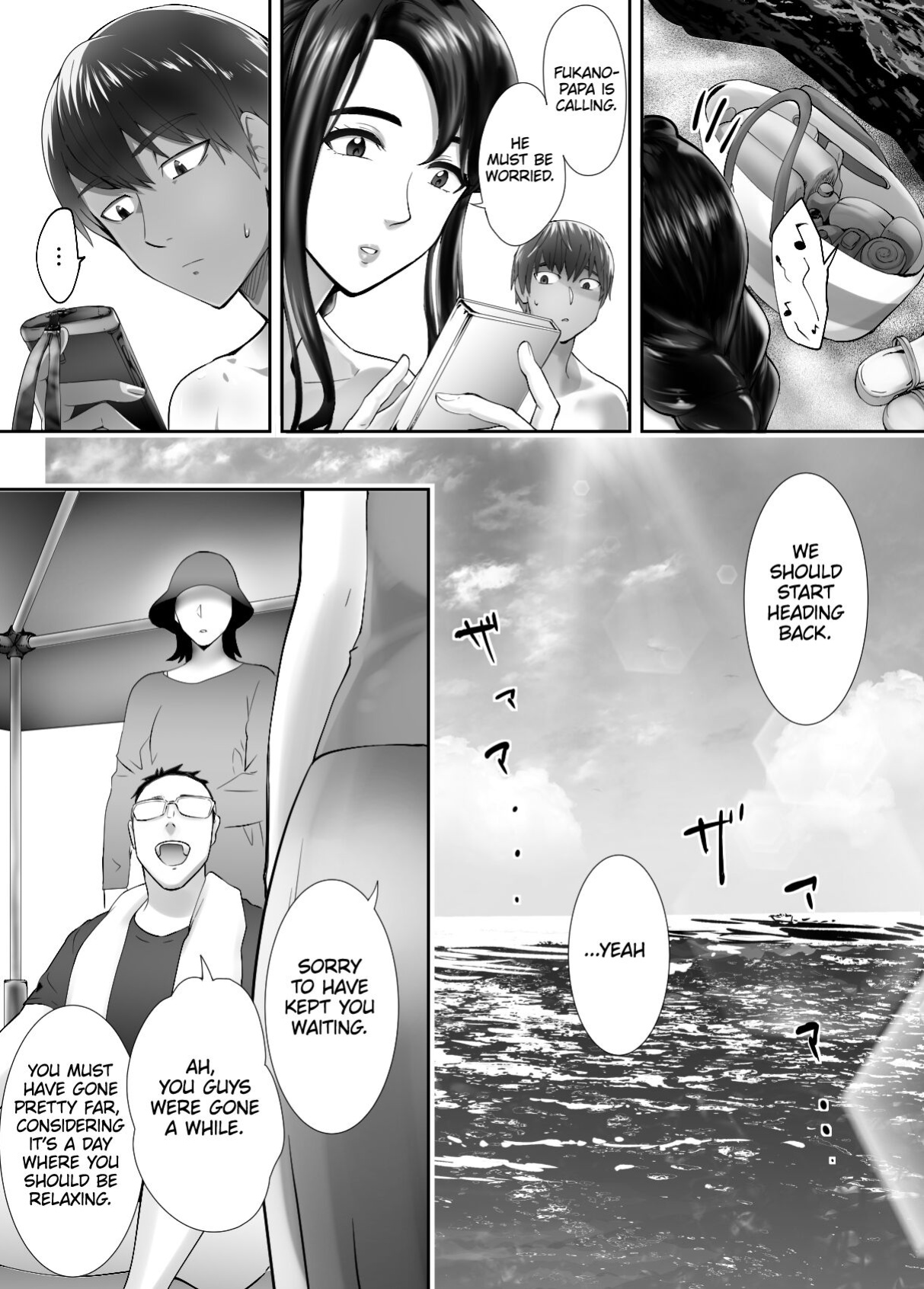 [Pink Sakuhin Okiba (Pink Taro)] Osananajimi ga Mama to Yatte Imasu. 5 | My Childhood Friend is Doing It with My Mom. 5 [LoF]