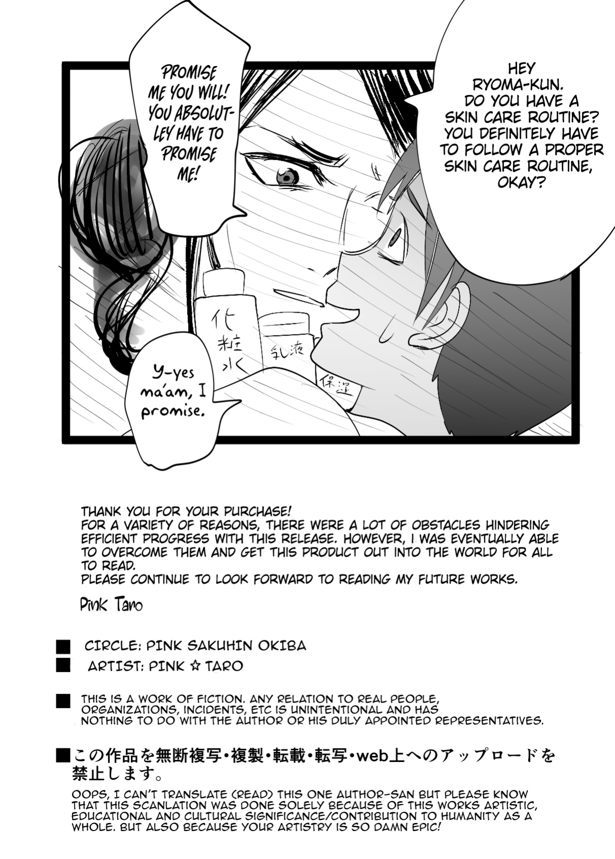 [Pink Sakuhin Okiba (Pink Taro)] Osananajimi ga Mama to Yatte Imasu. 5 | My Childhood Friend is Doing It with My Mom. 5 [LoF]