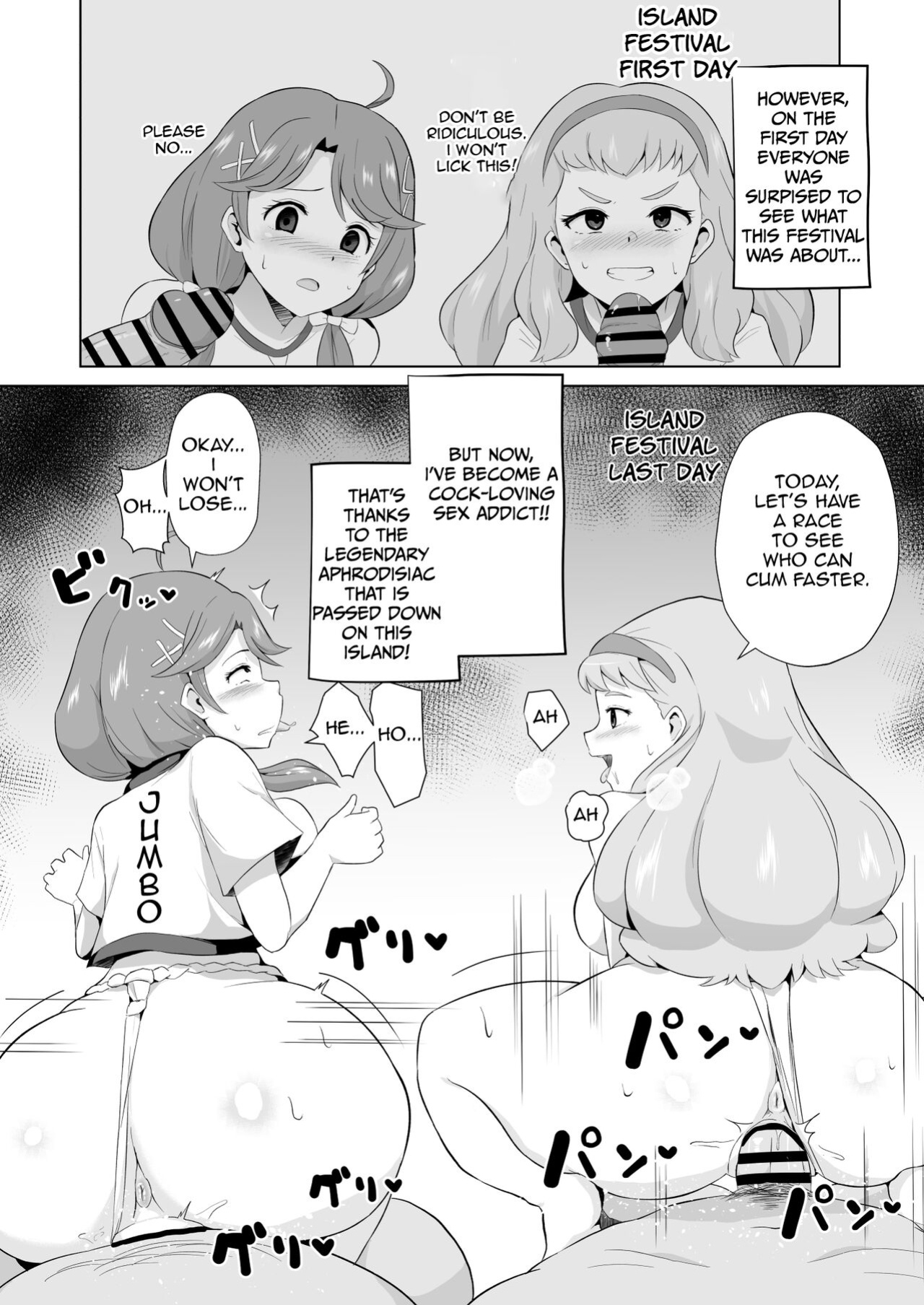 [Sanatuki] Tropic of Preparation