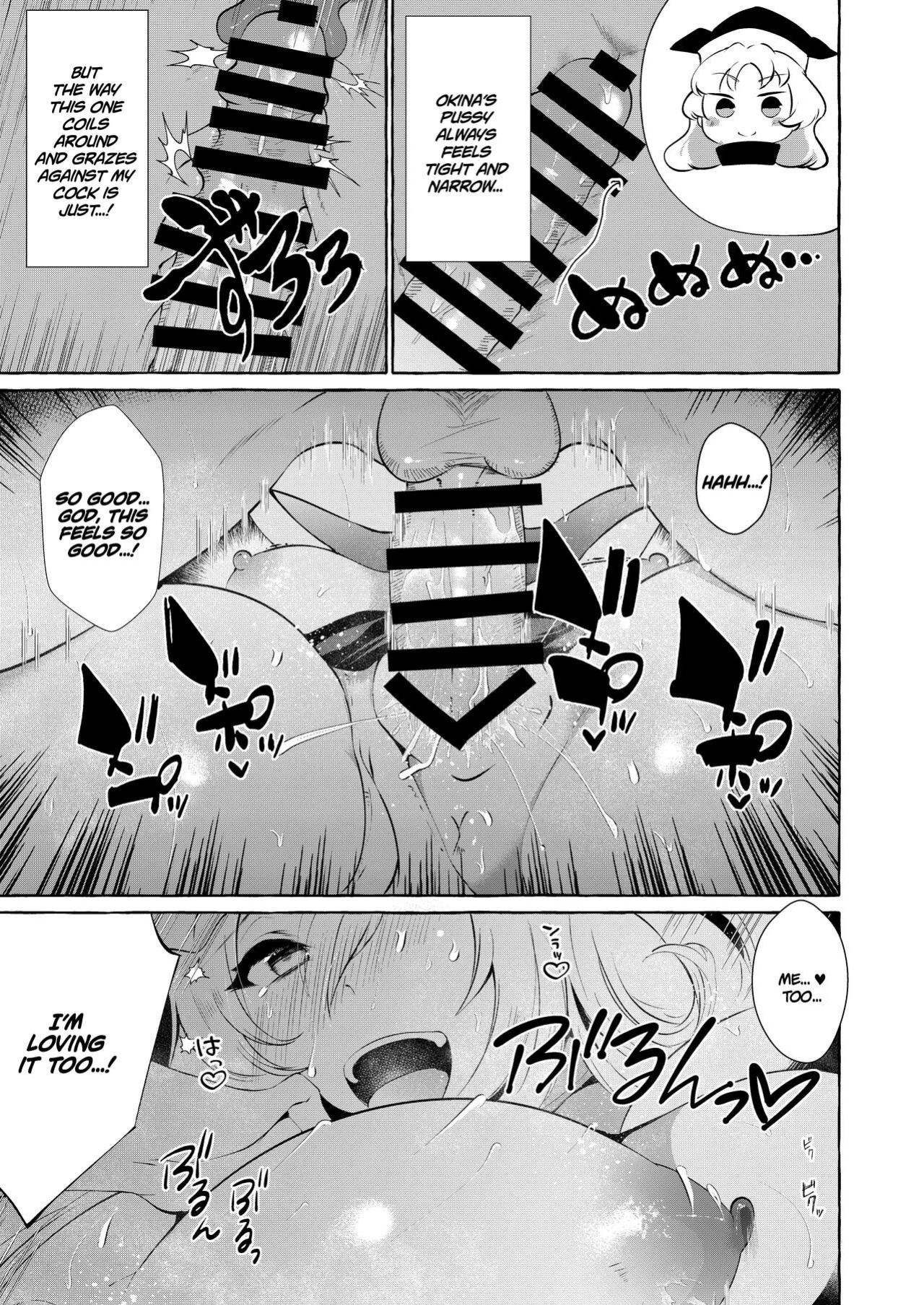 [Cross Country. (Kurokan)] Bakunyuu Fantasia | Busty Fantasia (Touhou Project)