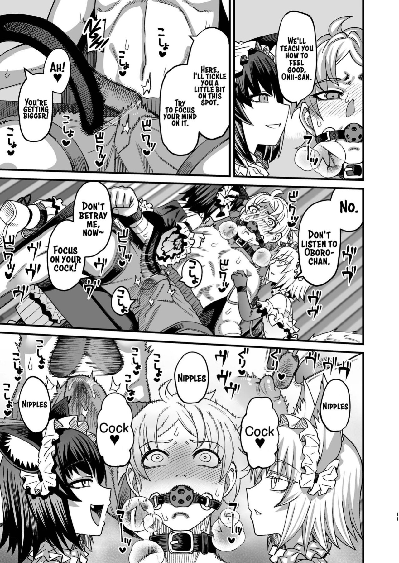 [Sakeitiba (Samon Shiu)] Futago Otoshi ~Anata o Maso ni Shite Ageru~ [xinsu]
