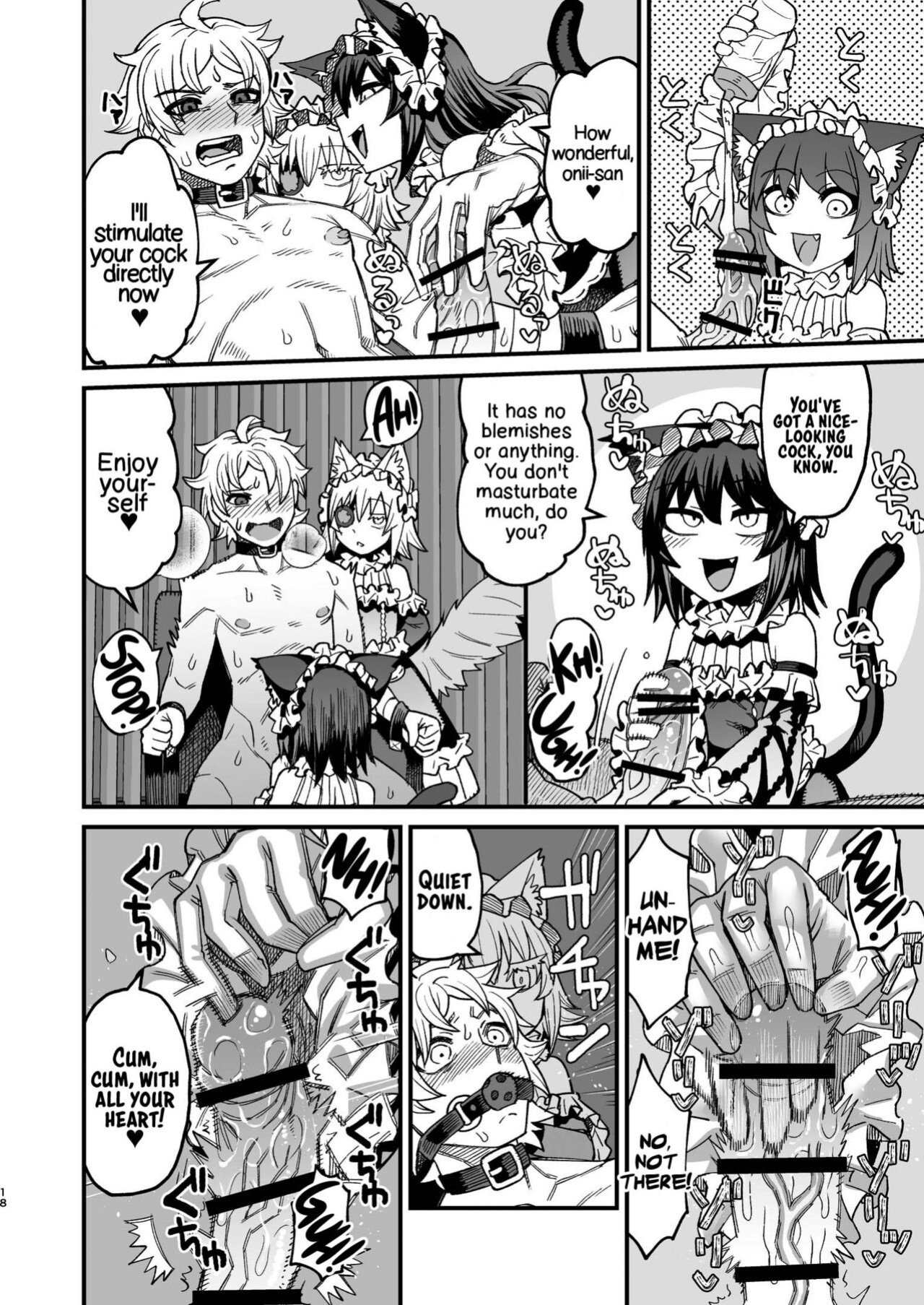 [Sakeitiba (Samon Shiu)] Futago Otoshi ~Anata o Maso ni Shite Ageru~ [xinsu]