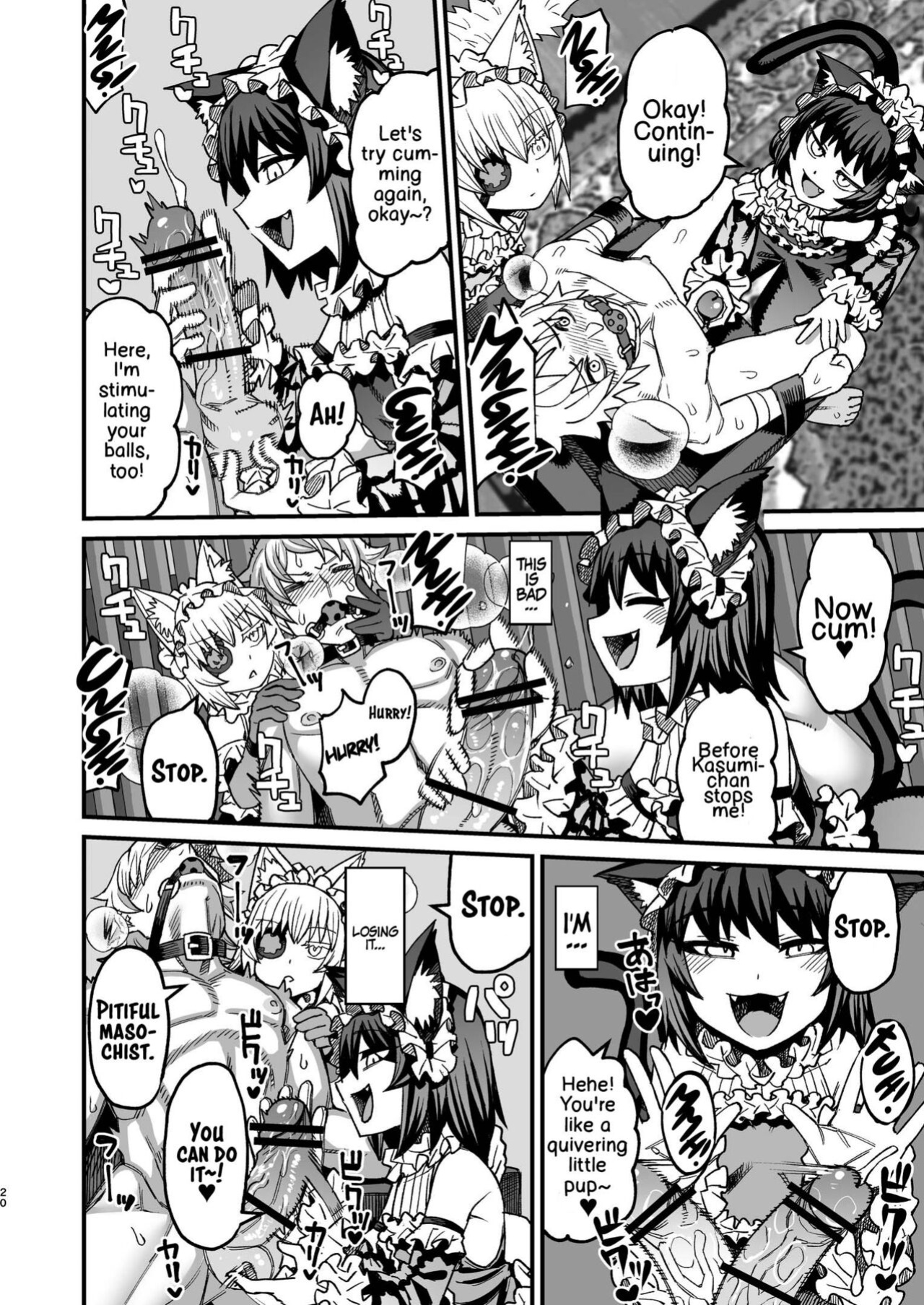 [Sakeitiba (Samon Shiu)] Futago Otoshi ~Anata o Maso ni Shite Ageru~ [xinsu]