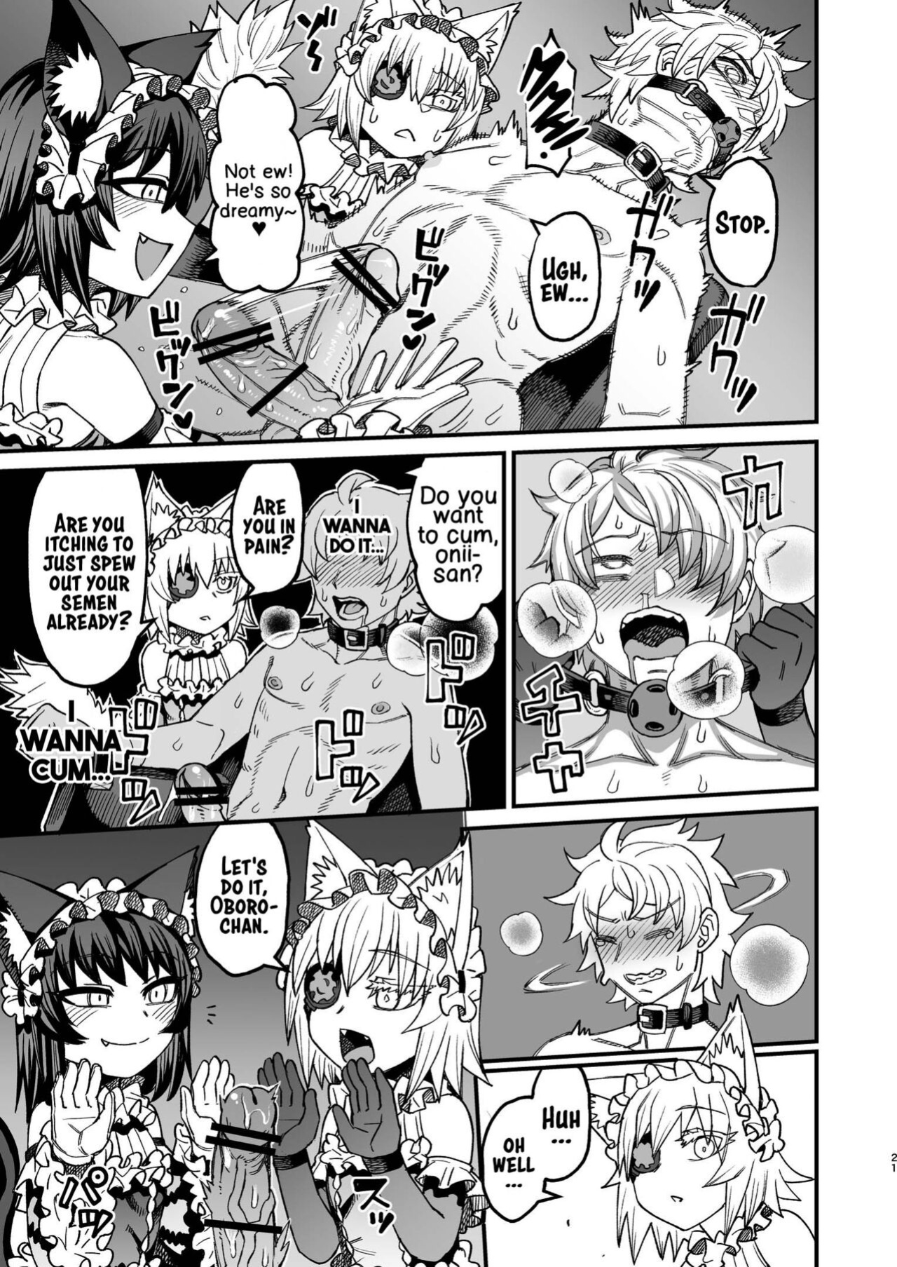 [Sakeitiba (Samon Shiu)] Futago Otoshi ~Anata o Maso ni Shite Ageru~ [xinsu]