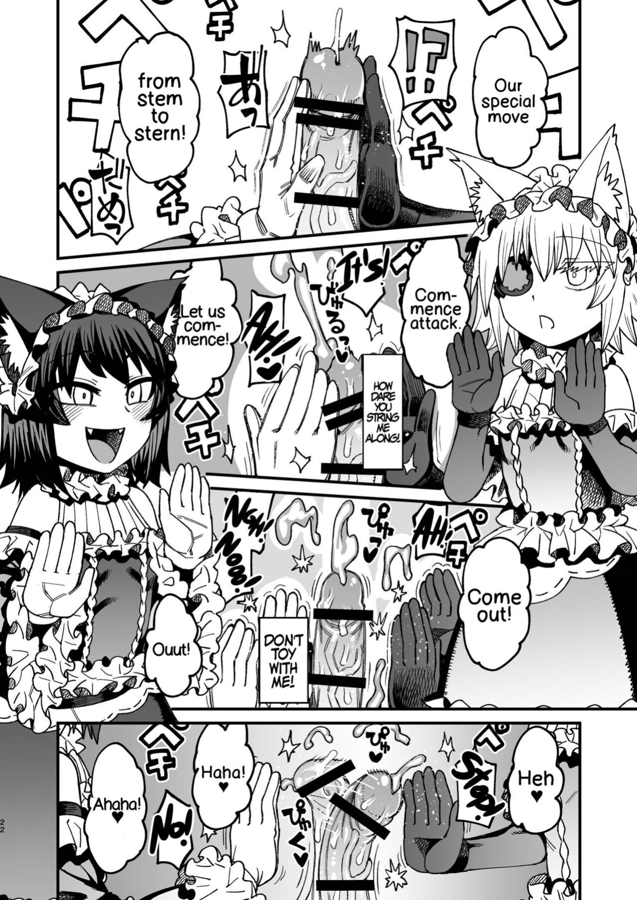 [Sakeitiba (Samon Shiu)] Futago Otoshi ~Anata o Maso ni Shite Ageru~ [xinsu]