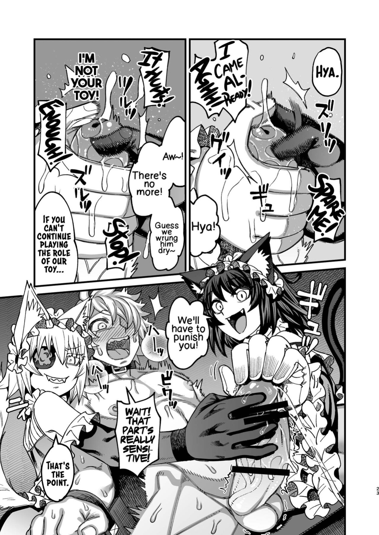 [Sakeitiba (Samon Shiu)] Futago Otoshi ~Anata o Maso ni Shite Ageru~ [xinsu]