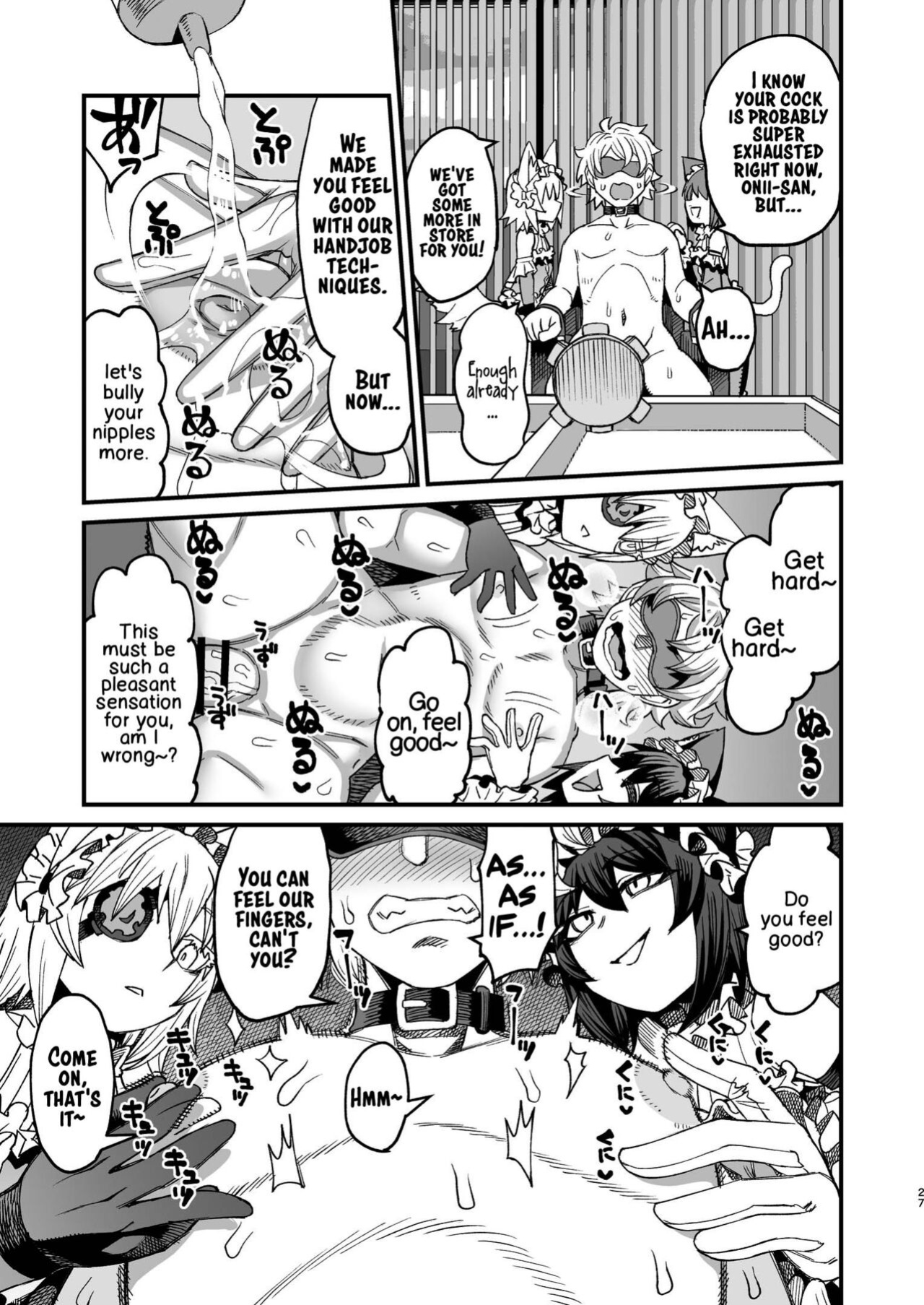 [Sakeitiba (Samon Shiu)] Futago Otoshi ~Anata o Maso ni Shite Ageru~ [xinsu]