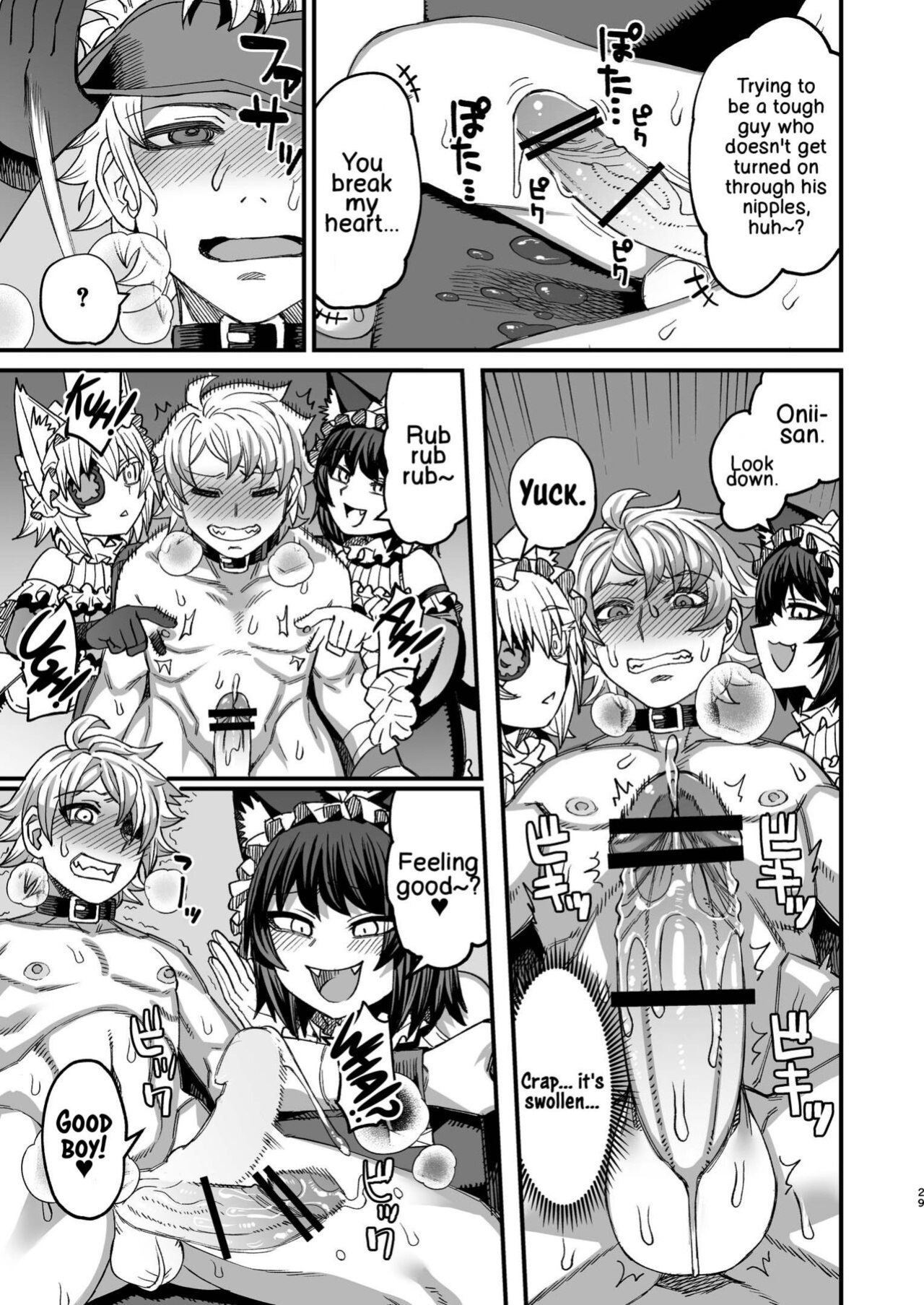 [Sakeitiba (Samon Shiu)] Futago Otoshi ~Anata o Maso ni Shite Ageru~ [xinsu]