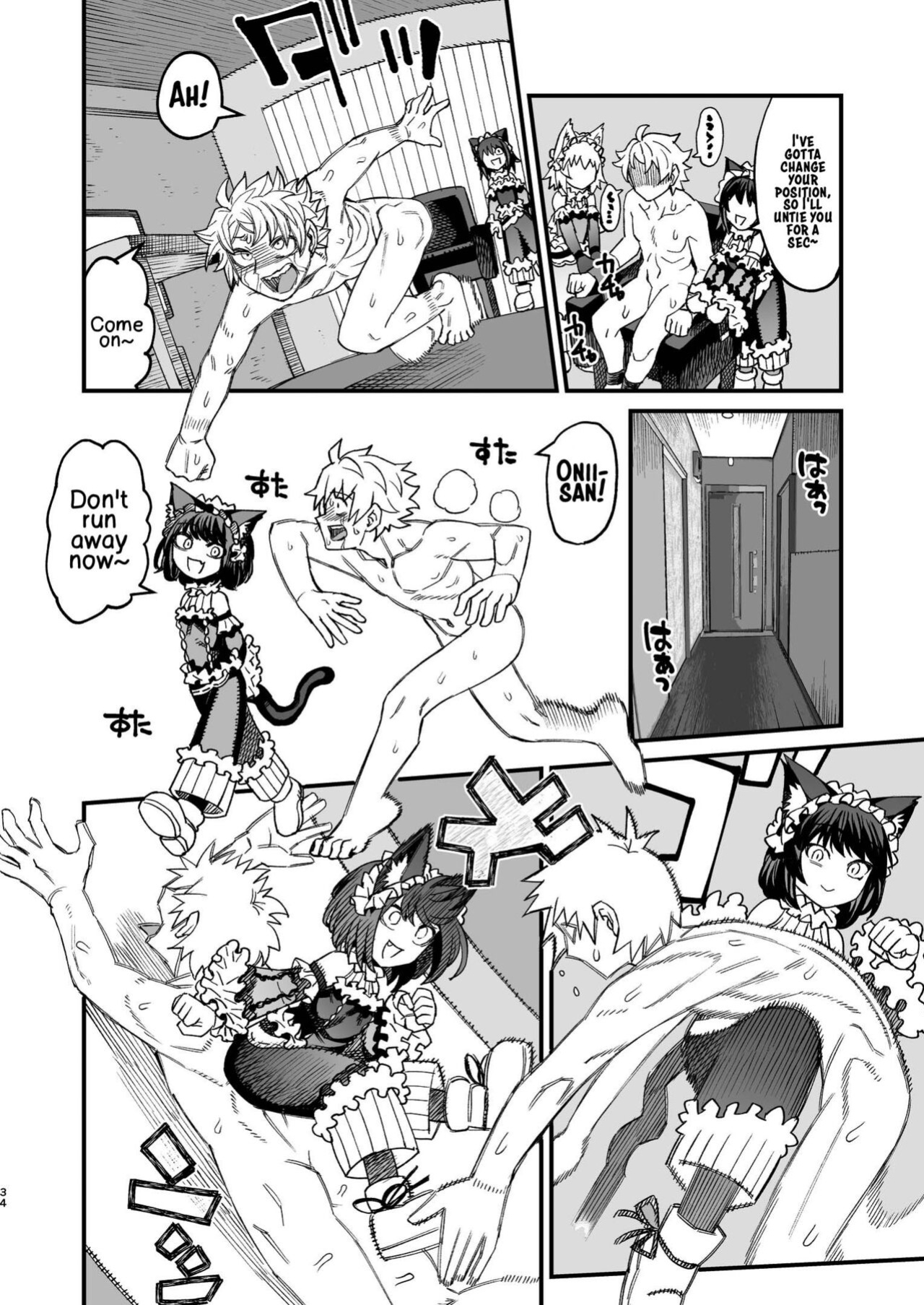 [Sakeitiba (Samon Shiu)] Futago Otoshi ~Anata o Maso ni Shite Ageru~ [xinsu]