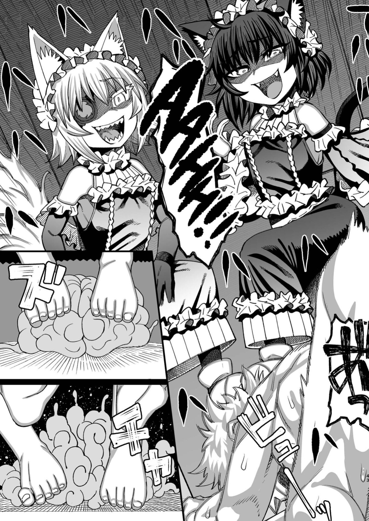 [Sakeitiba (Samon Shiu)] Futago Otoshi ~Anata o Maso ni Shite Ageru~ [xinsu]