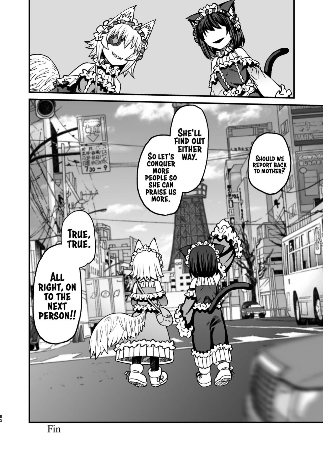 [Sakeitiba (Samon Shiu)] Futago Otoshi ~Anata o Maso ni Shite Ageru~ [xinsu]