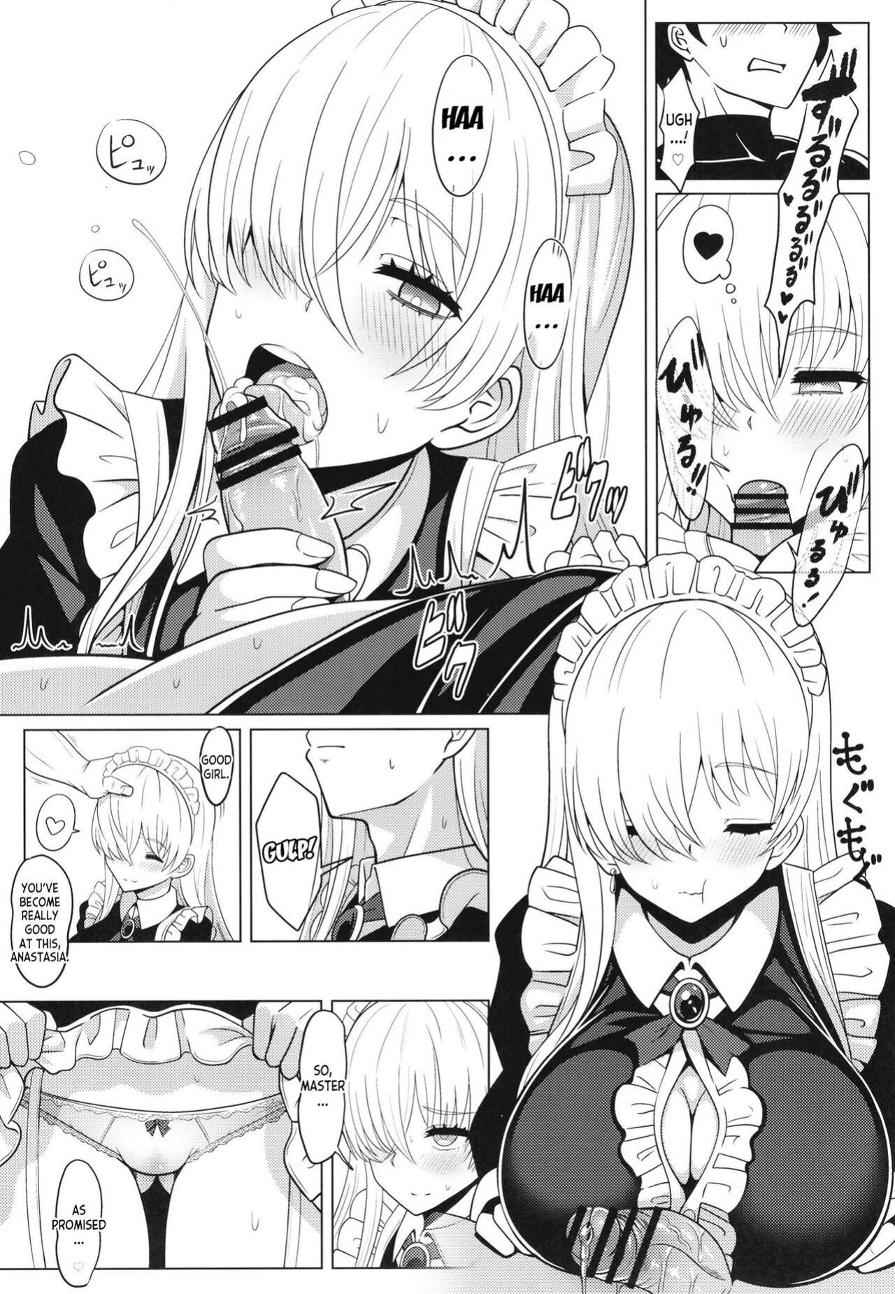 [Nyala Ponga (Sekai Saisoku no Panda)] Koujo-sama to tamago (Fate/Grand Order) [desudesu]