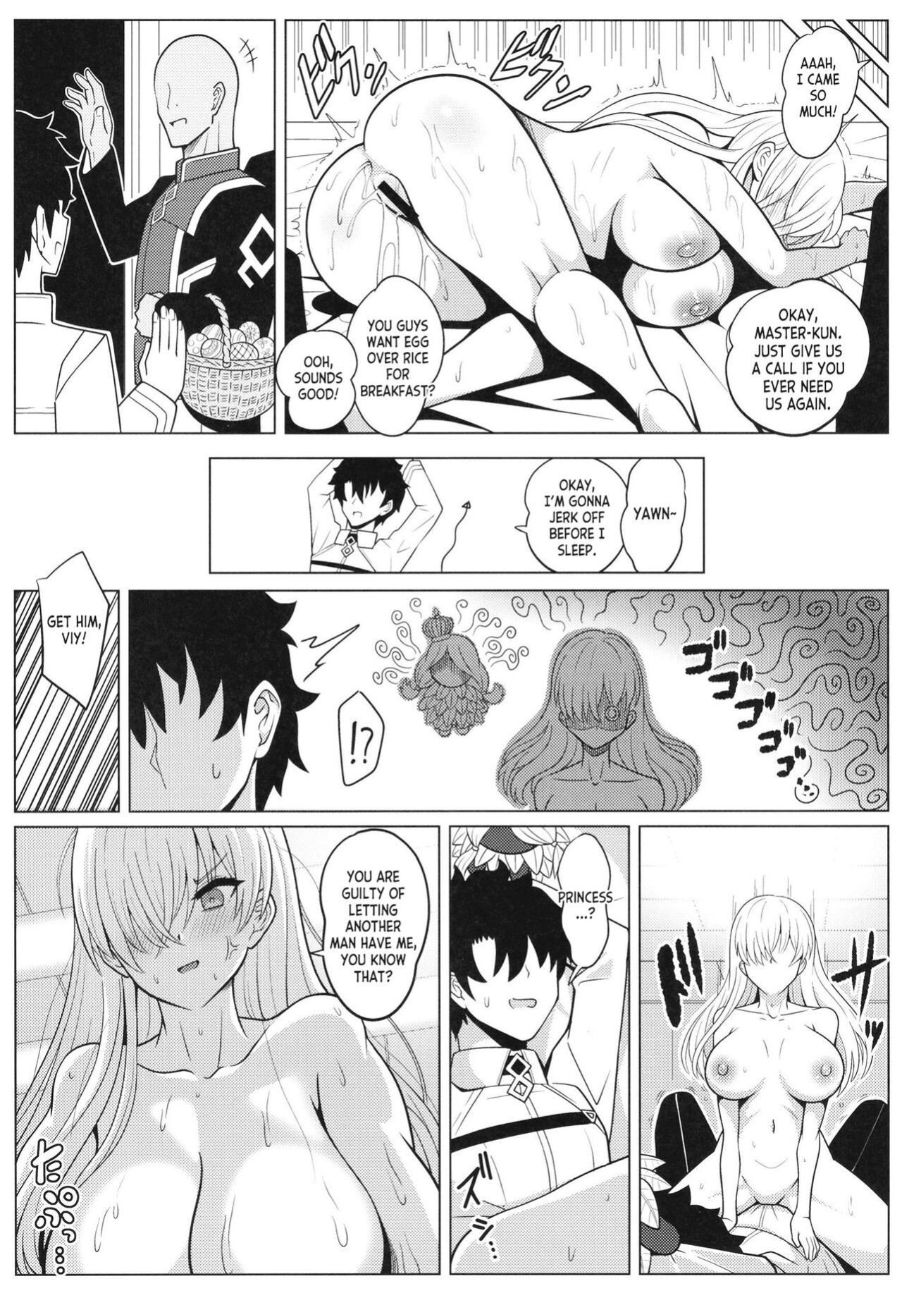 [Nyala Ponga (Sekai Saisoku no Panda)] Koujo-sama to tamago (Fate/Grand Order) [desudesu]