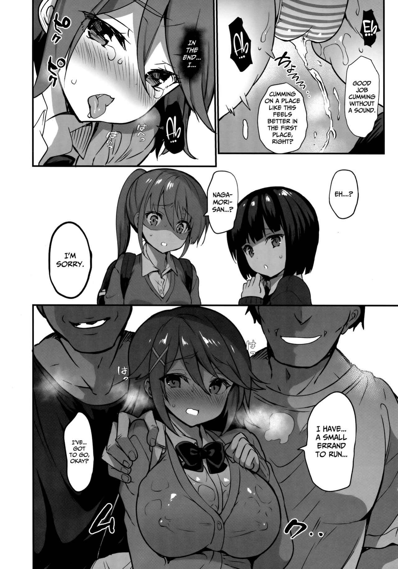 (C97) [OTOMEKIBUN (Sansyoku Amido.)] Gakkou de Seishun! 17