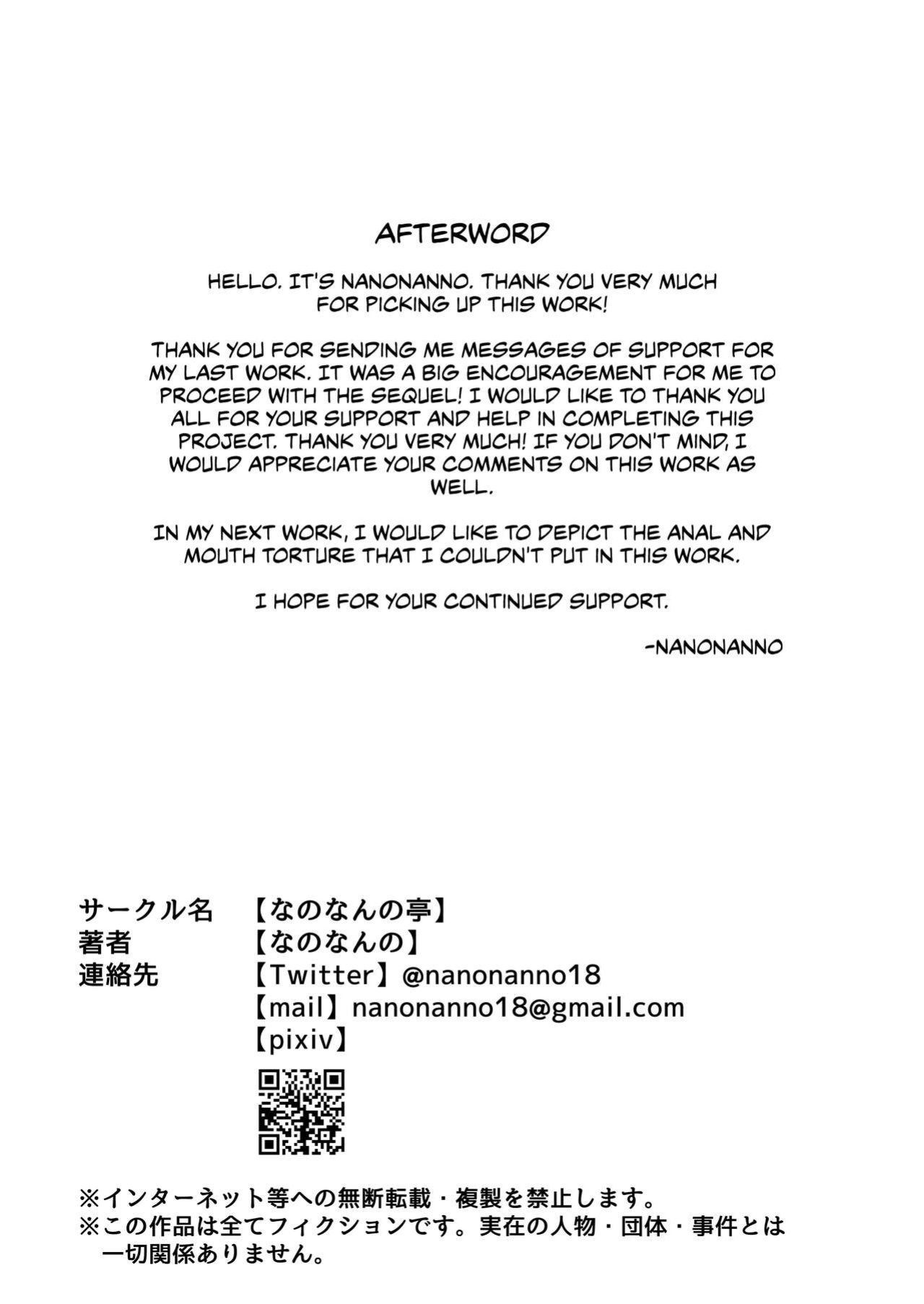 [Nanonan no Tei (Nanonanno)] JK Kuppuku Kousoku 2 ~Aikidou Shoujo ga Maketa Hi~