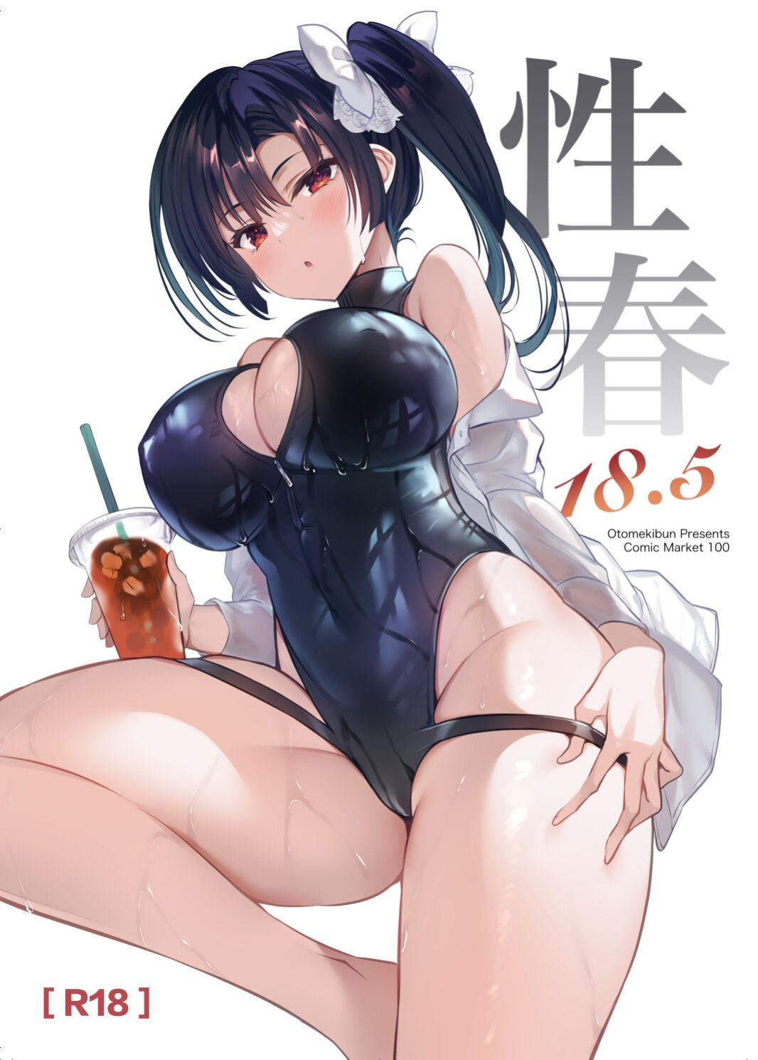 [OTOMEKIBUN (Sansyoku Amido.)] Seishun 18.5