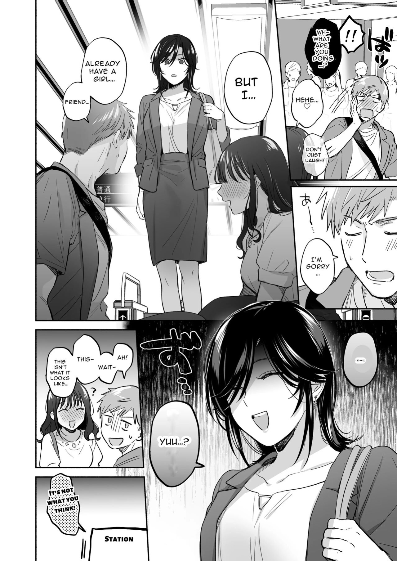 [Ura Alpaca Bokujou (Meeo)] Suki Araba Kareshi no Seiheki o Yugametai! ~Gaman Genkai!! Icha Love Onsen Ryokou~ | If I Have a Chance, I Want to Warp My Boyfriend's Fetishes! ~Lovey-dovey Trip to the Hotsprings~