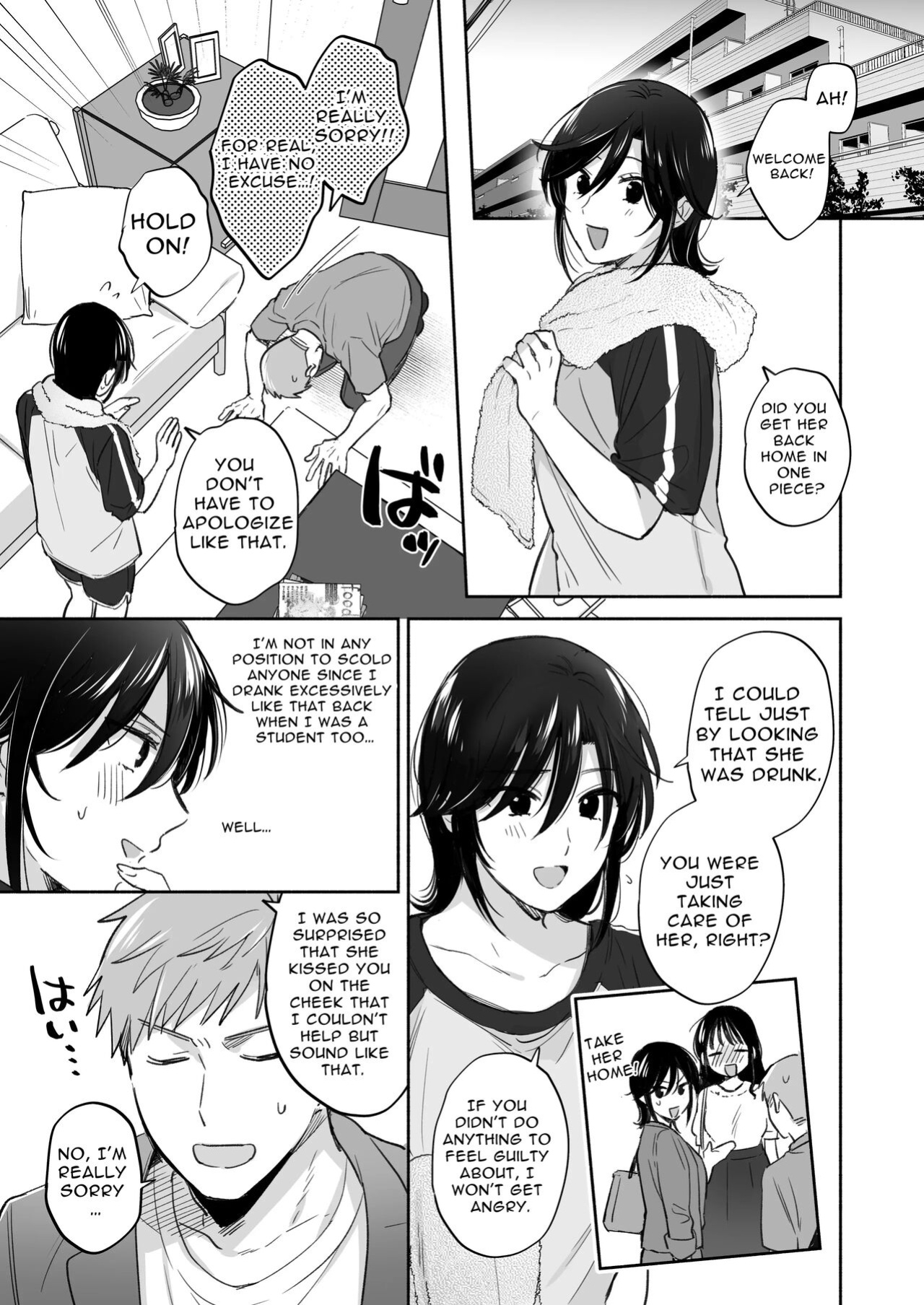 [Ura Alpaca Bokujou (Meeo)] Suki Araba Kareshi no Seiheki o Yugametai! ~Gaman Genkai!! Icha Love Onsen Ryokou~ | If I Have a Chance, I Want to Warp My Boyfriend's Fetishes! ~Lovey-dovey Trip to the Hotsprings~